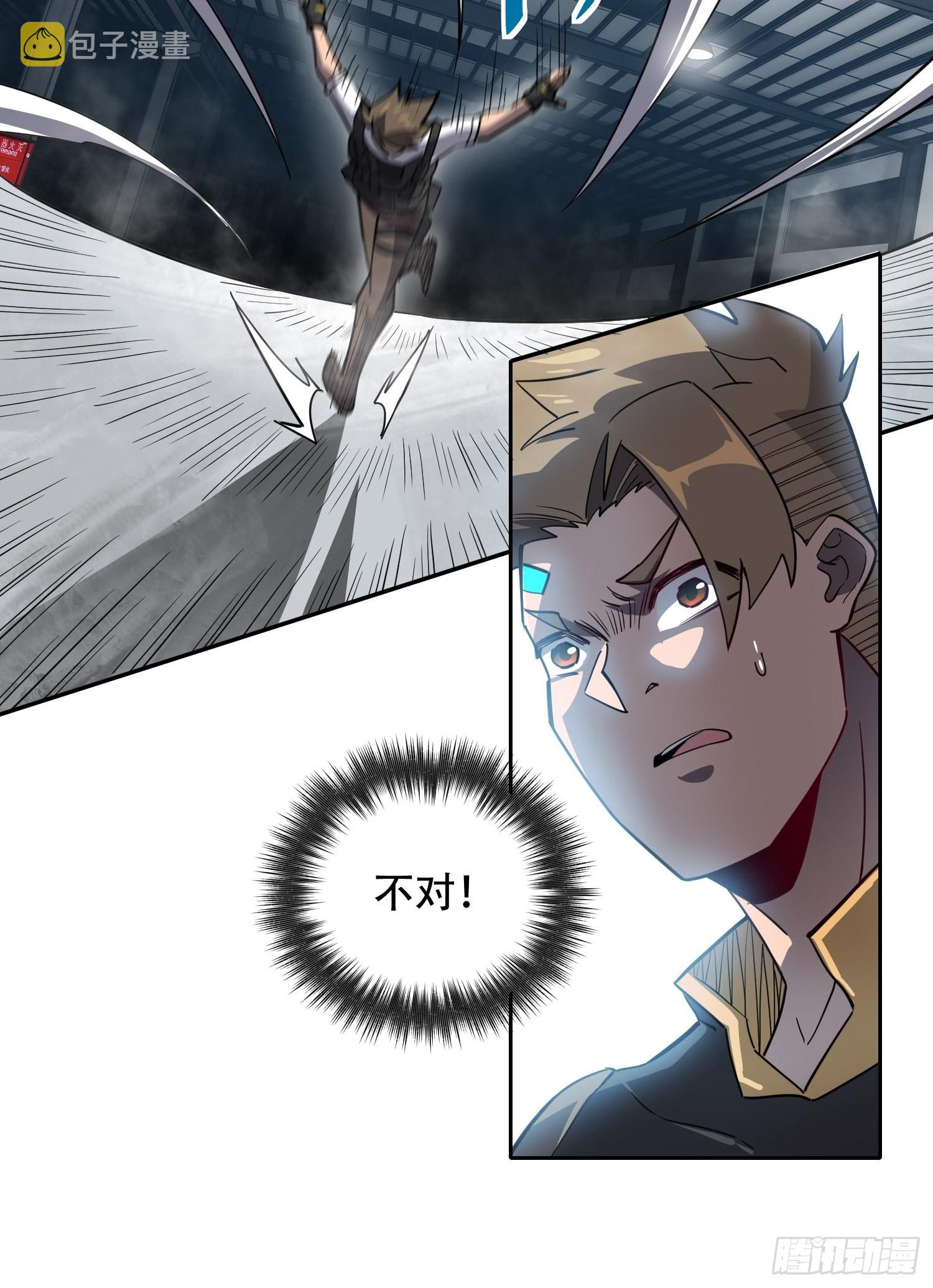 地球人实在太凶猛了主角漫画,第106话 我要挑战你们！1图