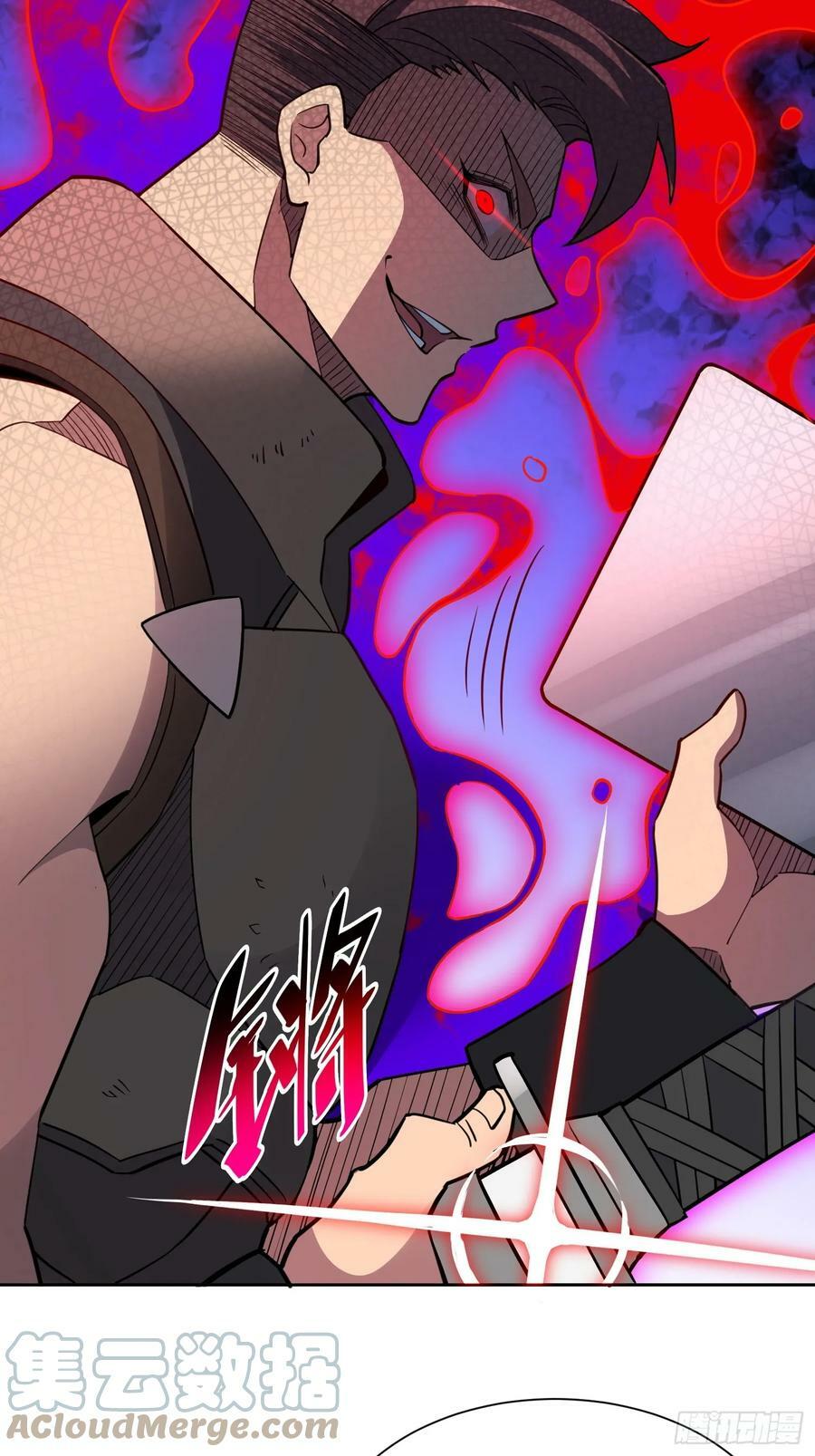 地球人实在太凶猛了漫画,第157话 捷足先登1图