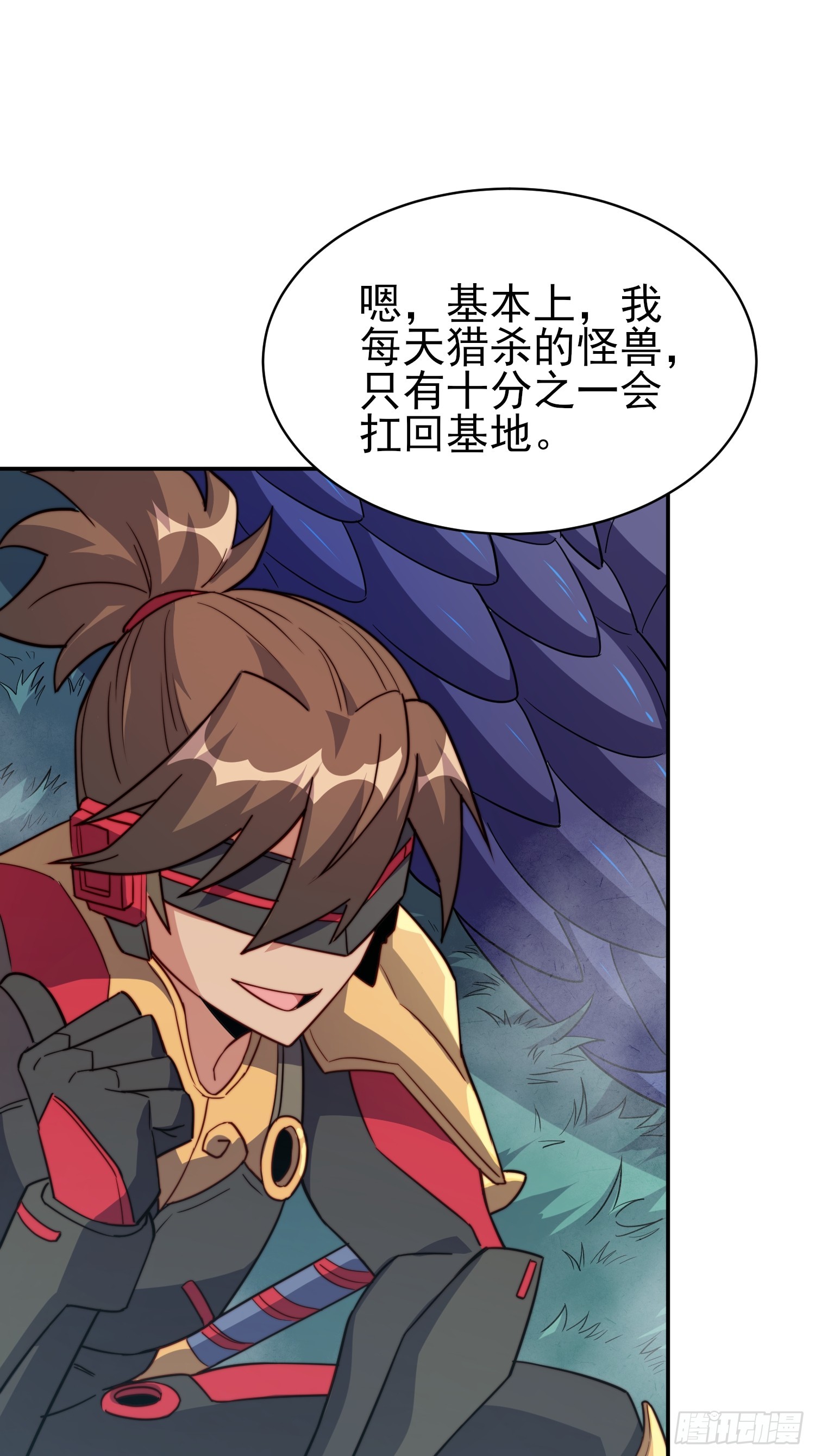地球人实在太凶猛了漫画免费下拉式漫画,第139话 不战自破1图