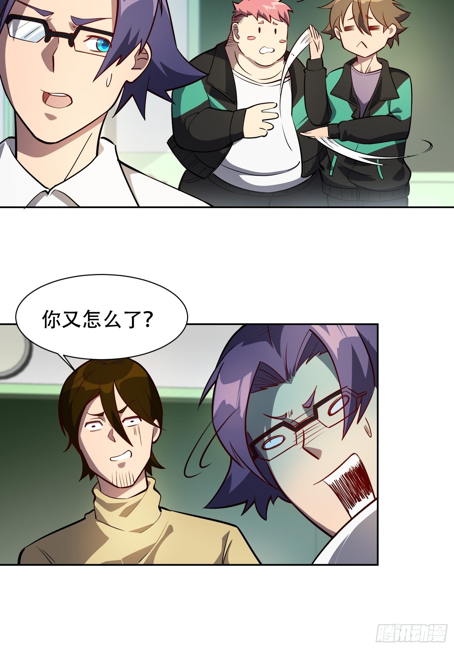 地球人实在太凶猛了txt免费下载漫画,第22话 学习小组被取消？1图
