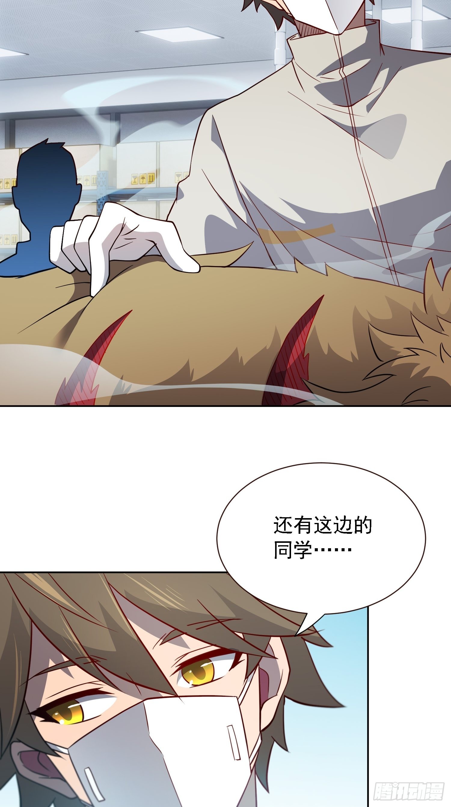 地球人实在太凶猛了txt免费下载漫画,第104话 探伤1图
