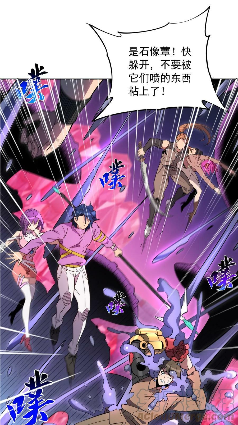 地球人实在太凶猛了主角漫画,第158话 石像魔蛛2图