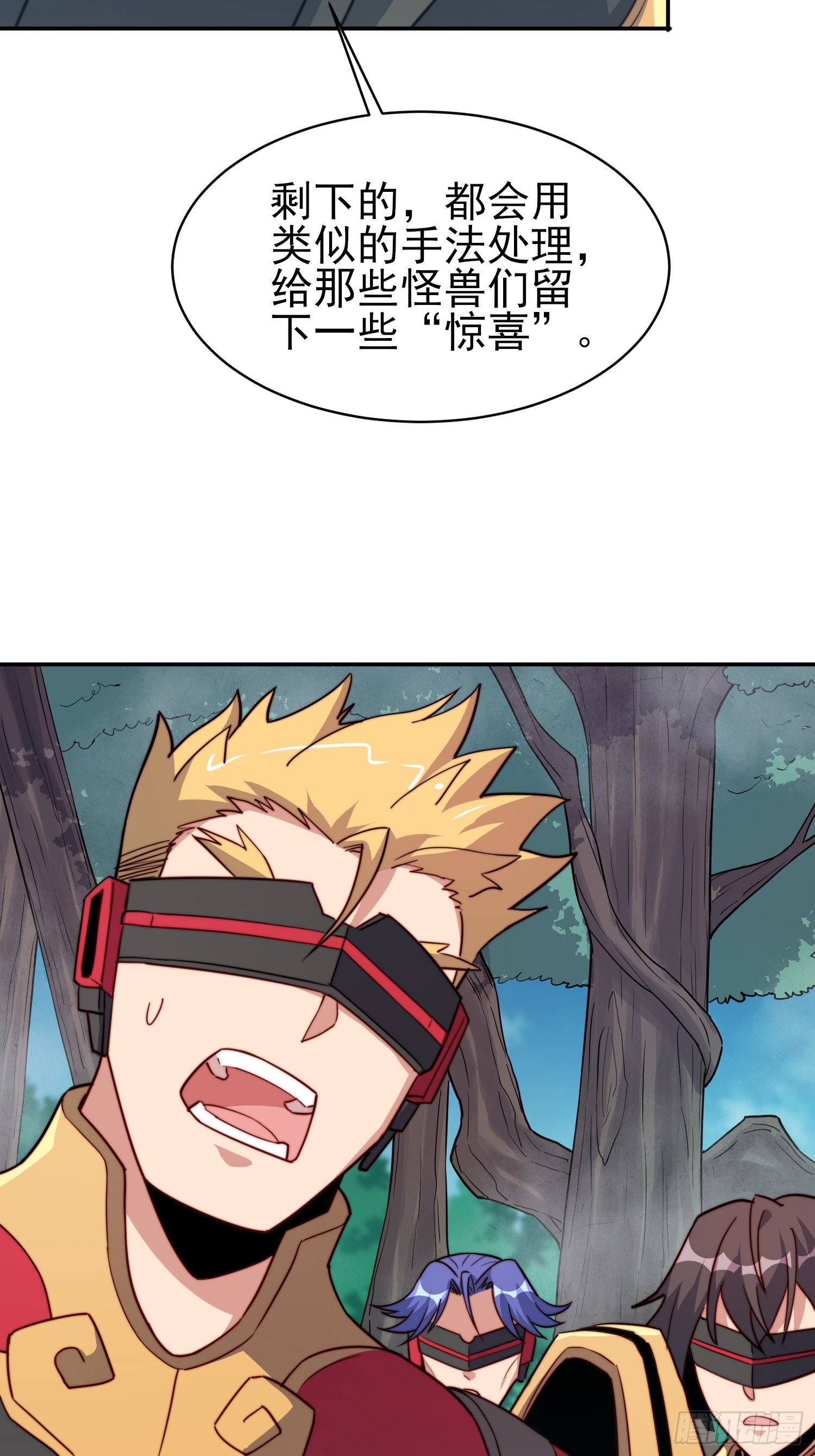 地球人实在太凶猛了漫画免费下拉式漫画,第139话 不战自破2图