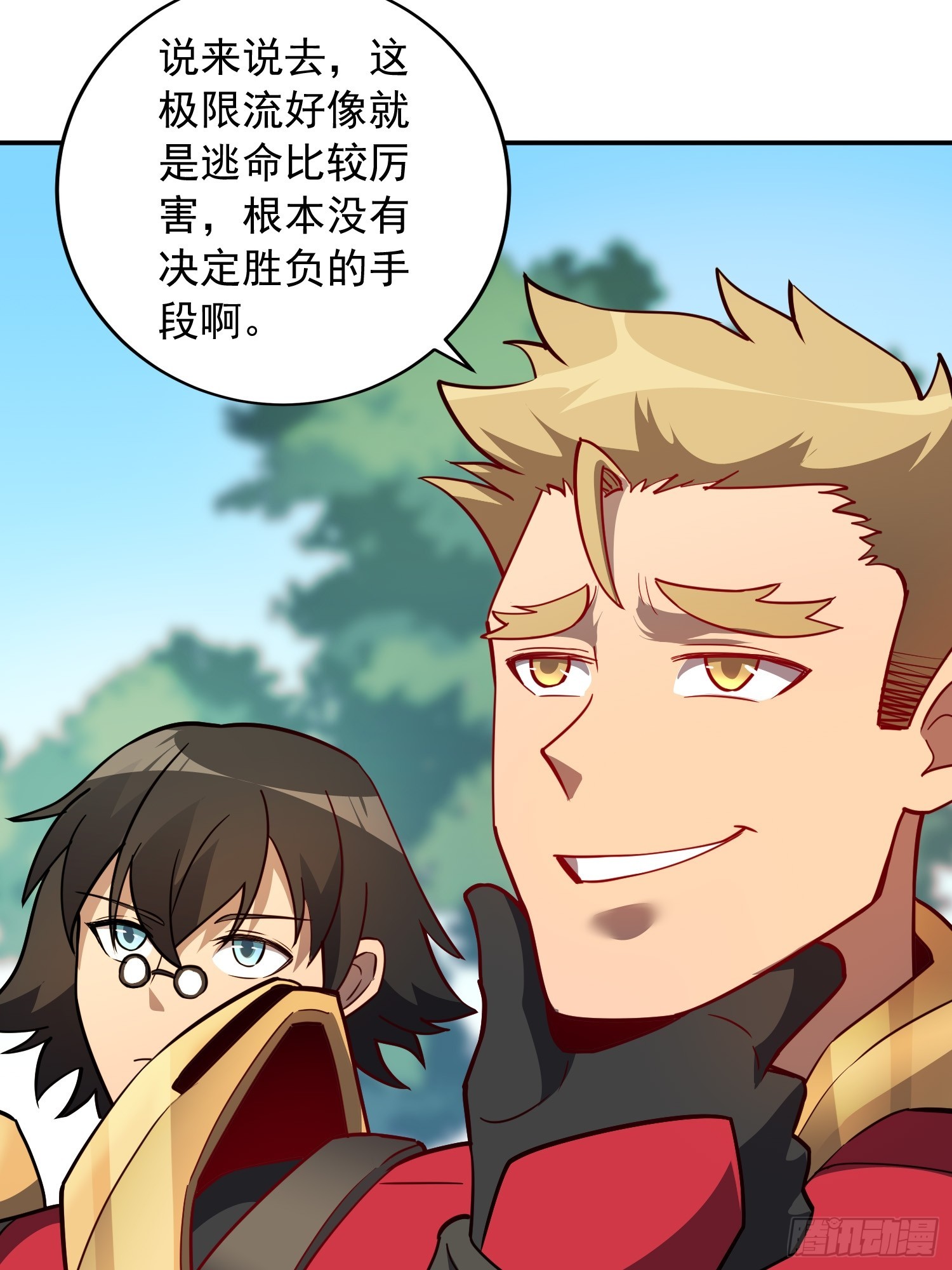 地球人实在太凶猛了在哪里看漫画,第137话 汗毛打结？2图