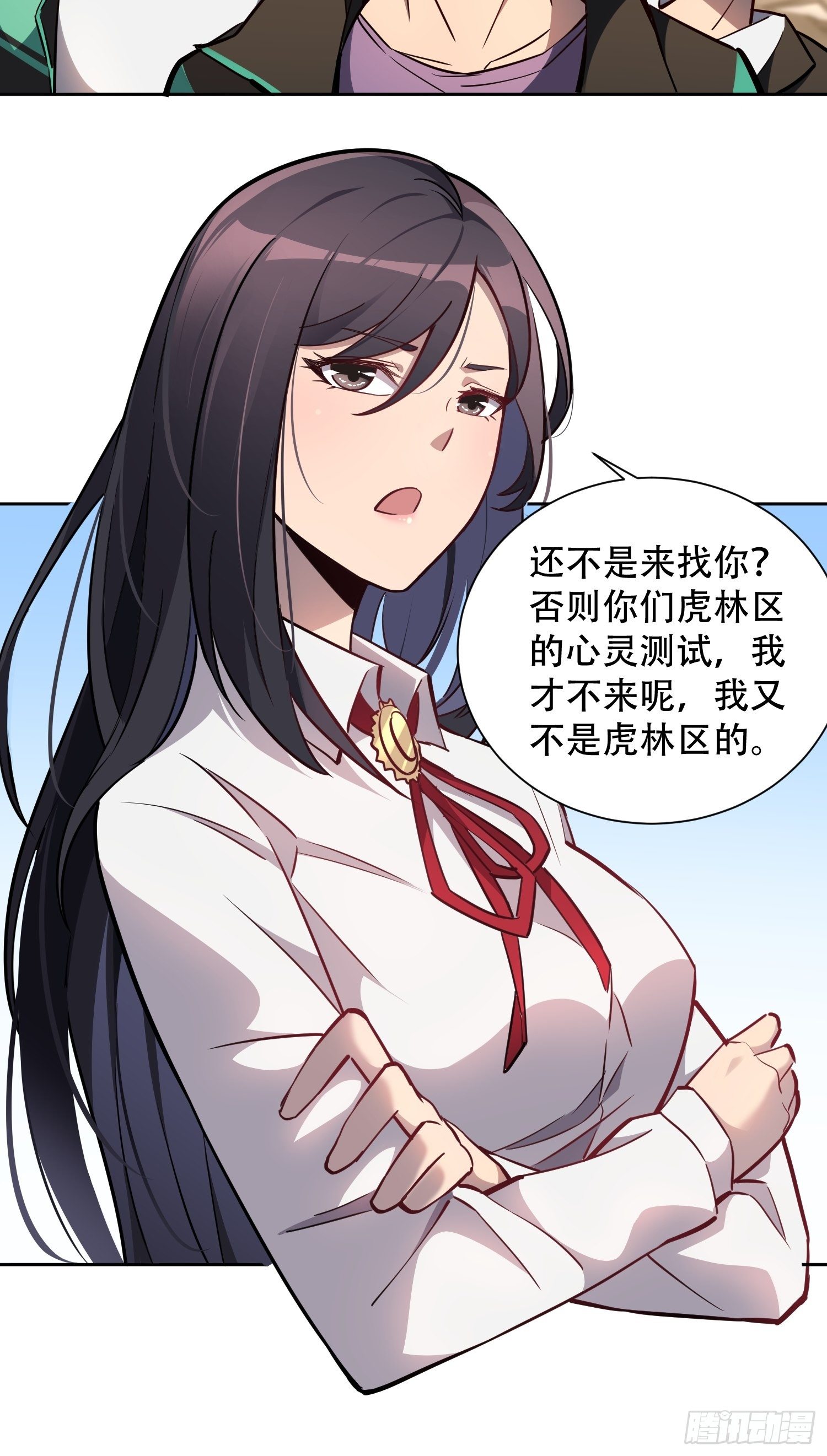 地球人实在太凶猛了txt免费下载漫画,第53话 来自学姐的心灵暴击2图