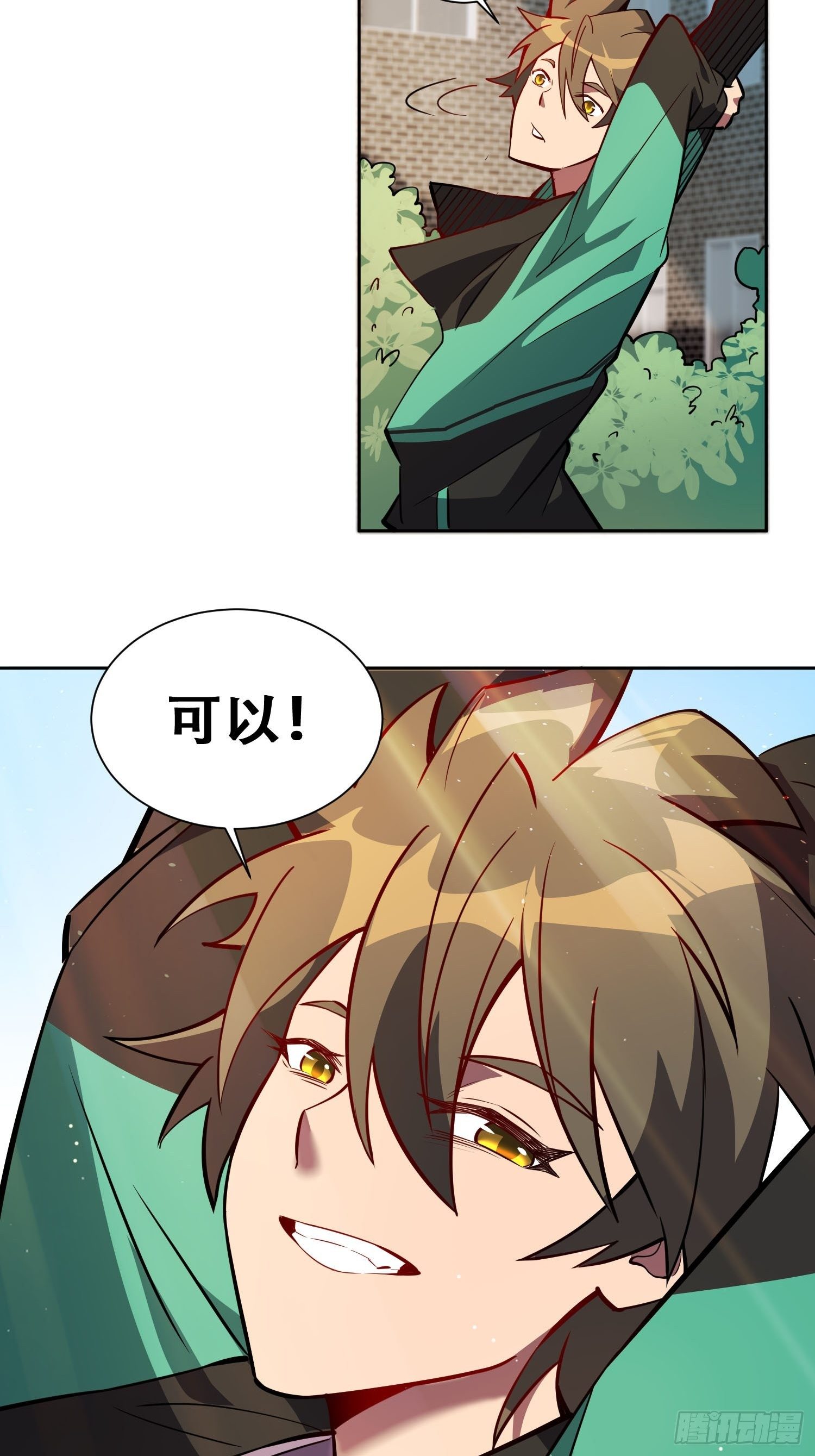 地球人实在太凶猛了txt免费下载漫画,第38话 黄金靶！出击！2图