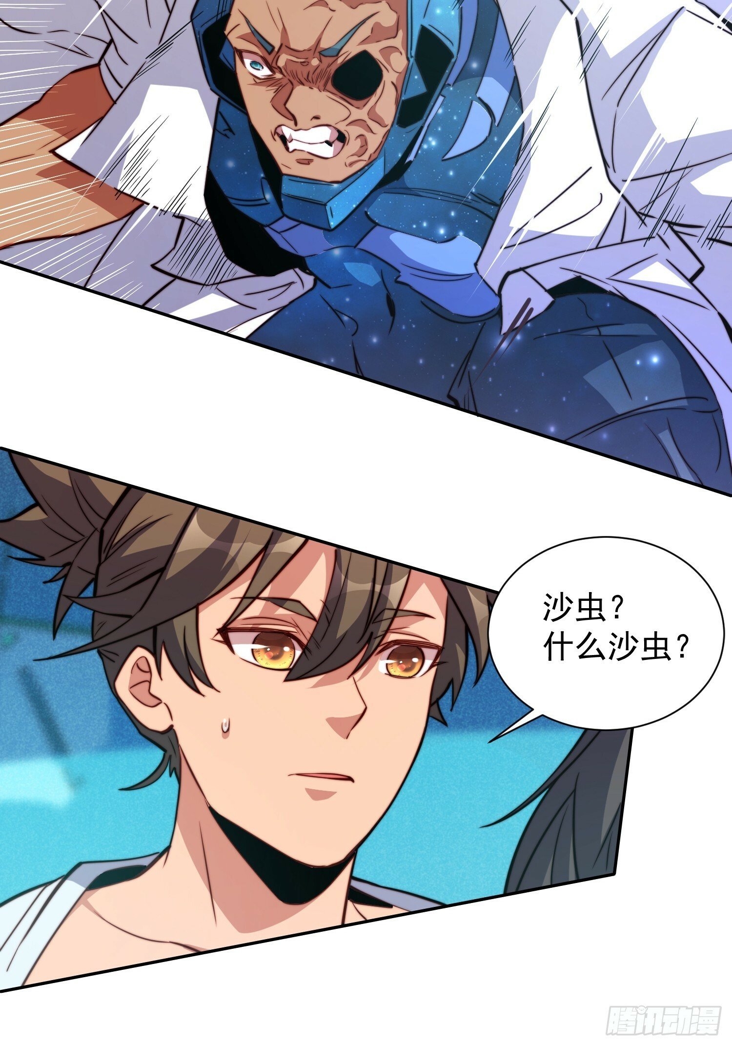 地球人实在太凶猛了主角漫画,第195话 末日沙虫梦魇1图