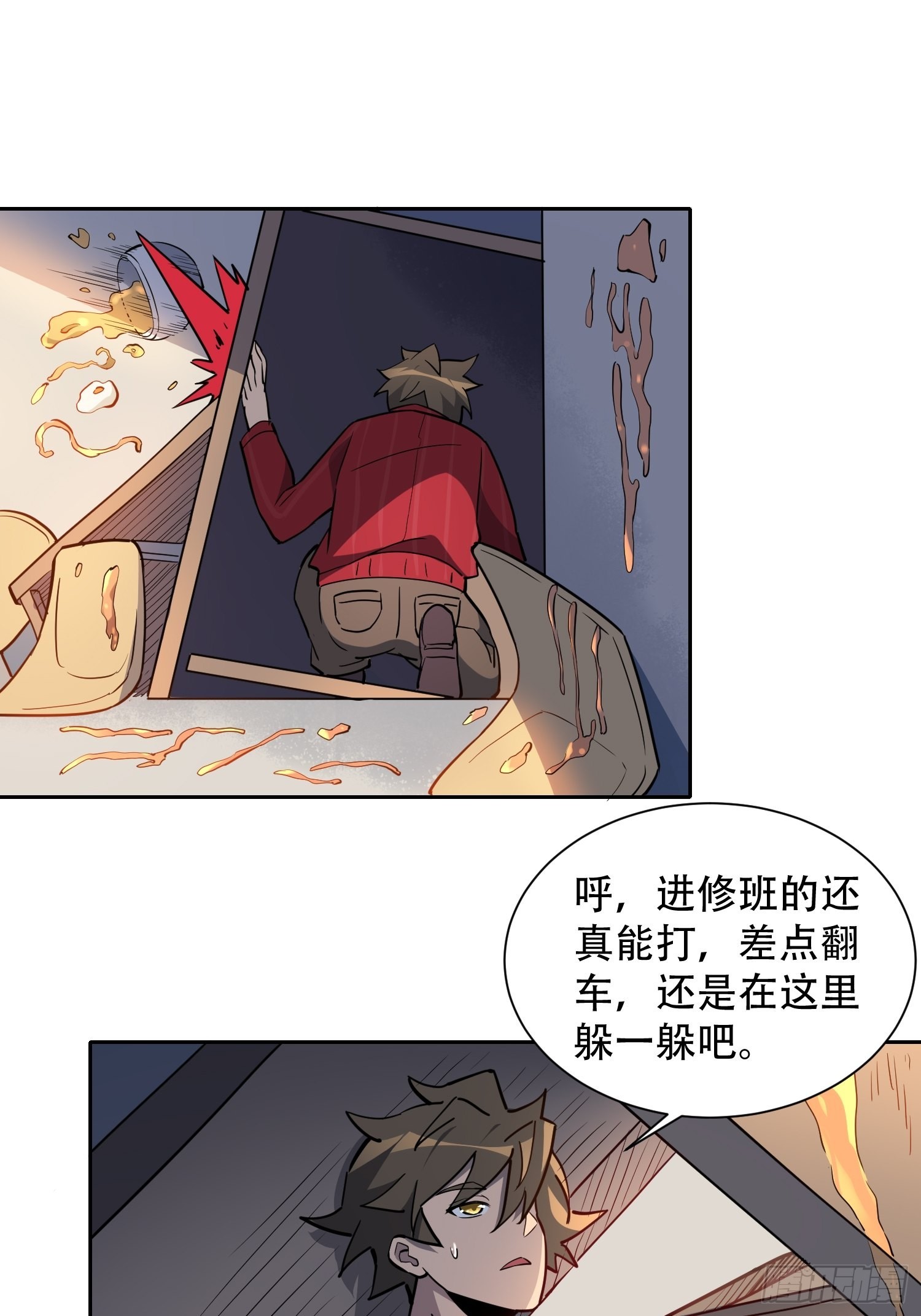 地球人实在太凶猛了txt免费下载漫画,第98话 食堂大混战2图
