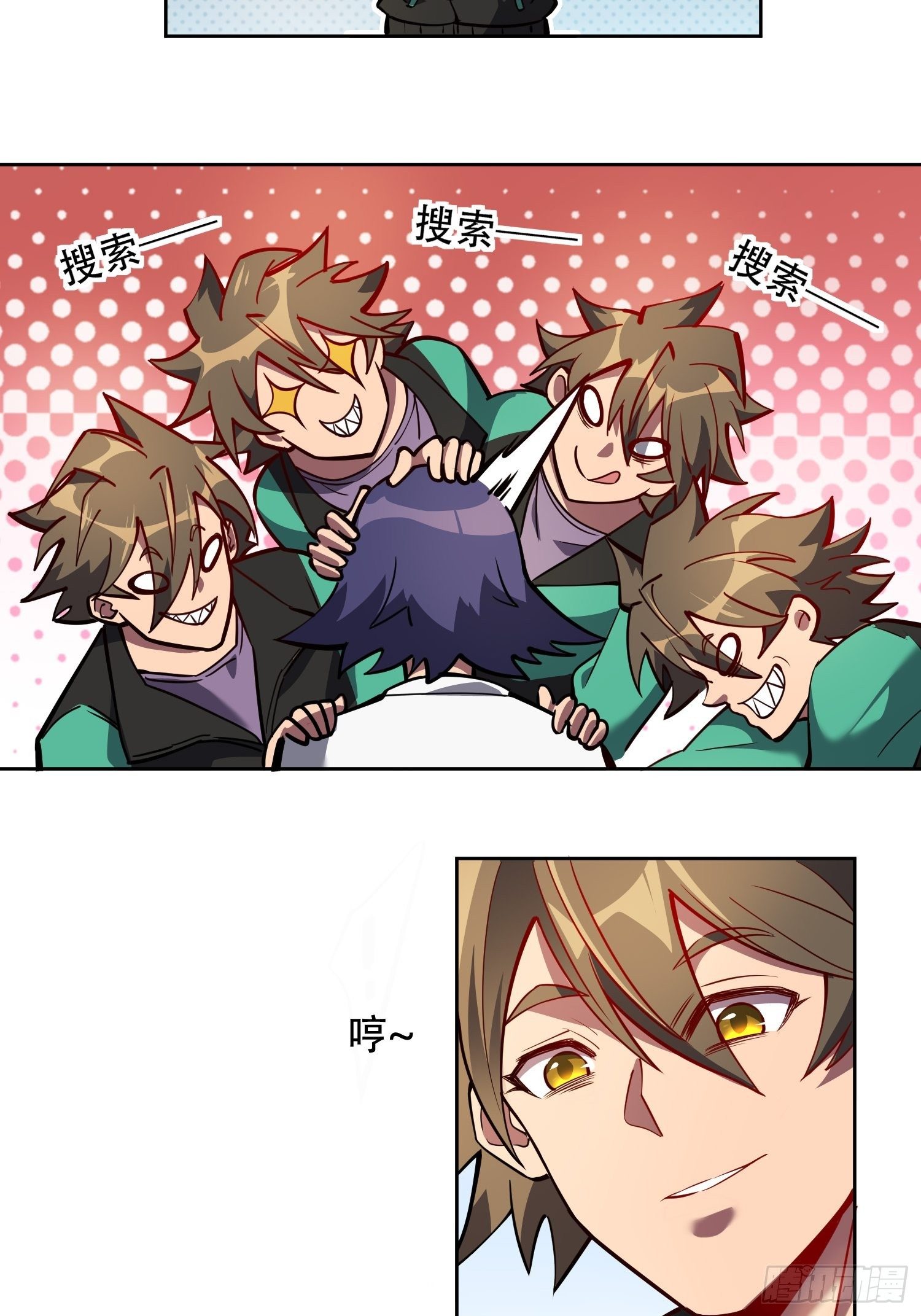 地球人实在太凶猛了吧漫画,第40话 铁证如山2图