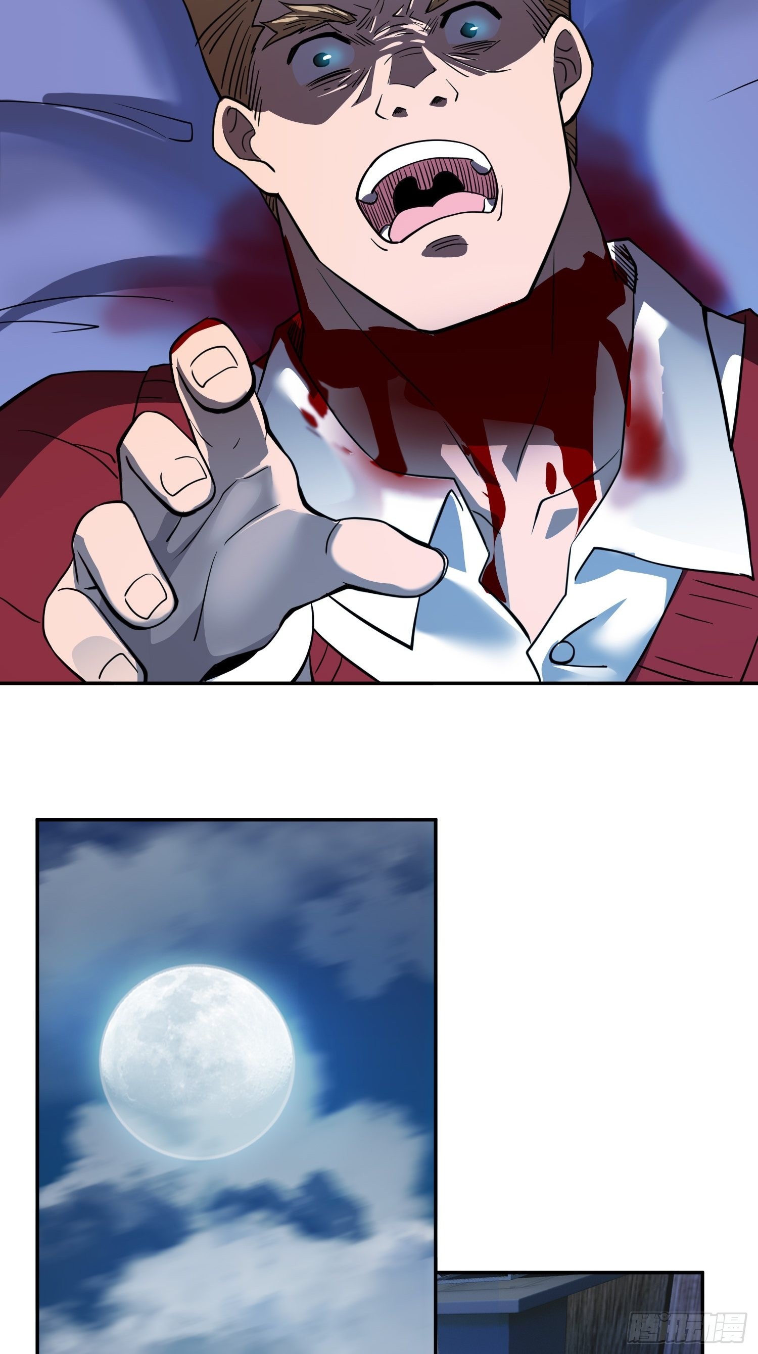 地球人实在太凶猛了在哪里看漫画,第121话 回家的诱惑1图