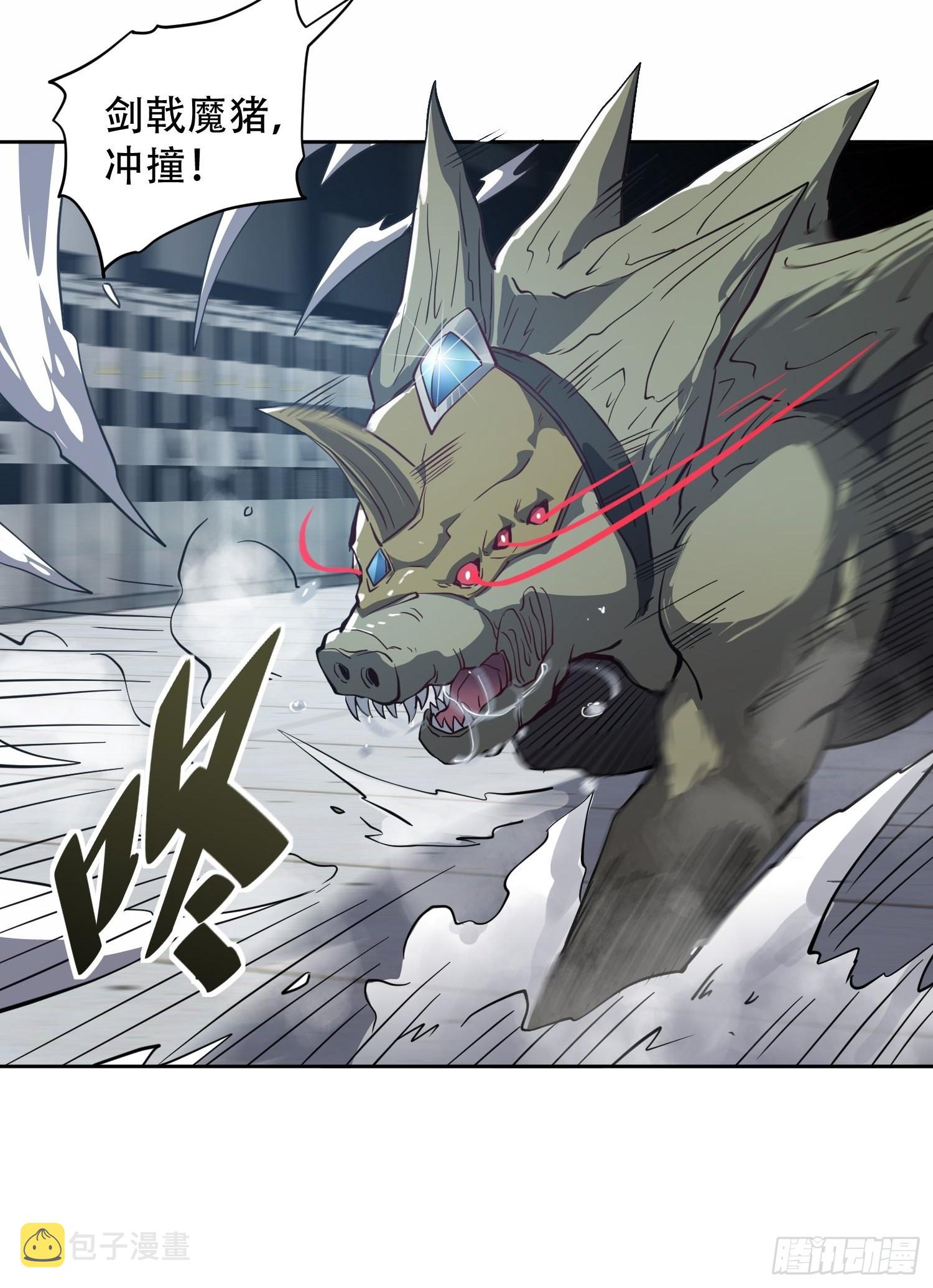 地球人实在太凶猛了主角漫画,第106话 我要挑战你们！1图