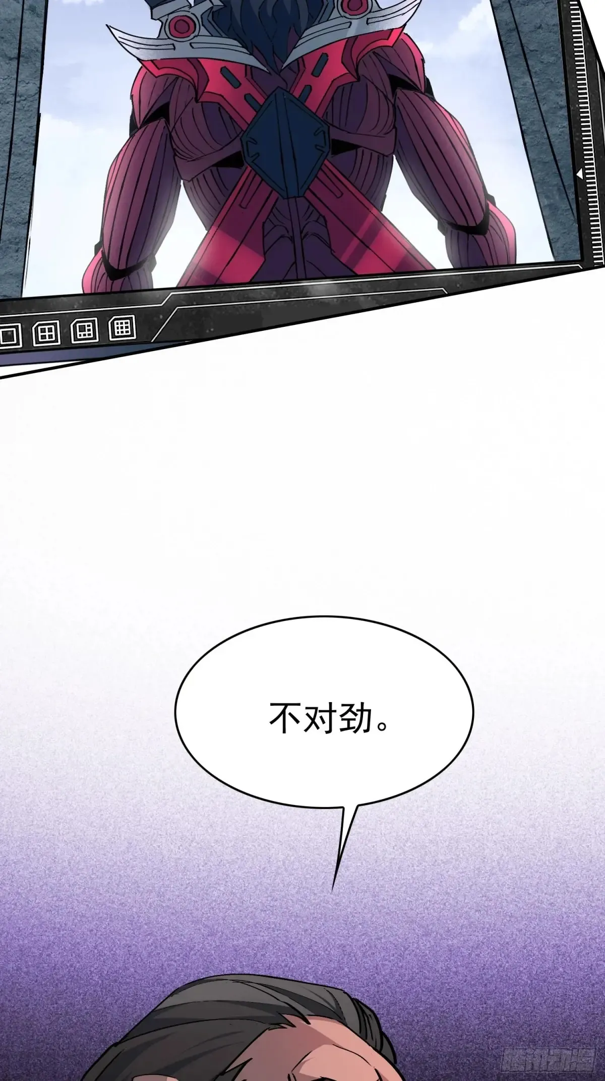 地球人实在太凶猛了txt免费下载漫画,第254话 兔子1图