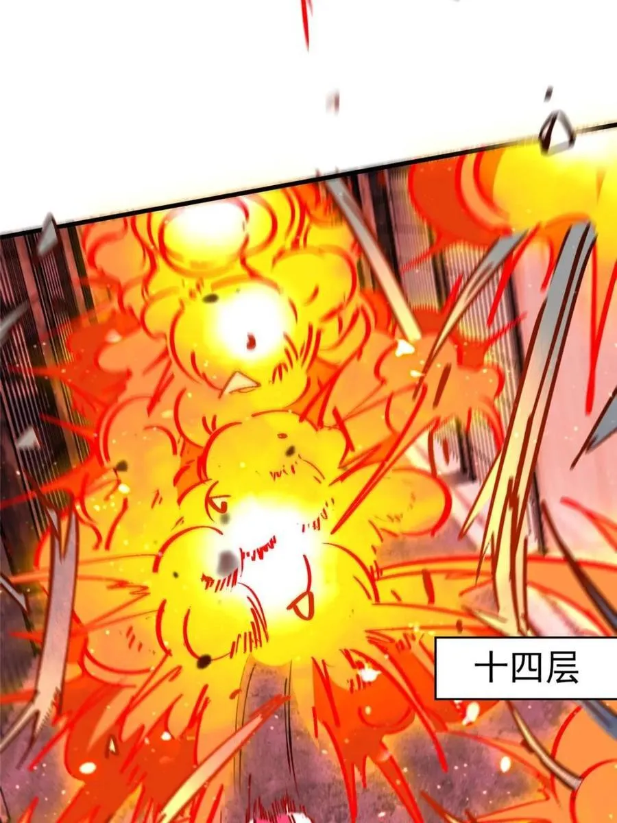 地球人实在太凶猛了吧漫画,第261话 爆炸2图