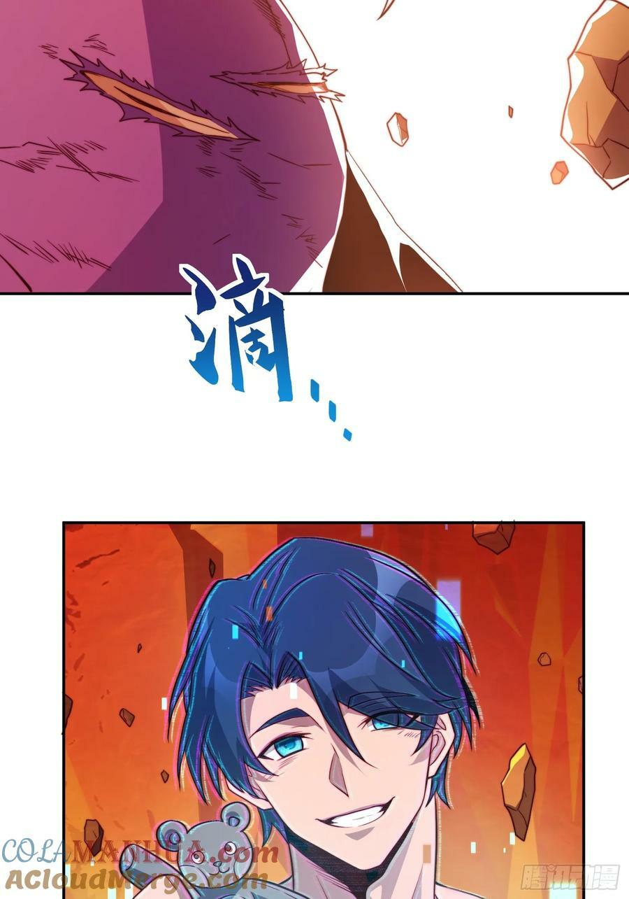 地球人实在太凶猛了漫画免费下拉式漫画,第187话 林川陨落1图
