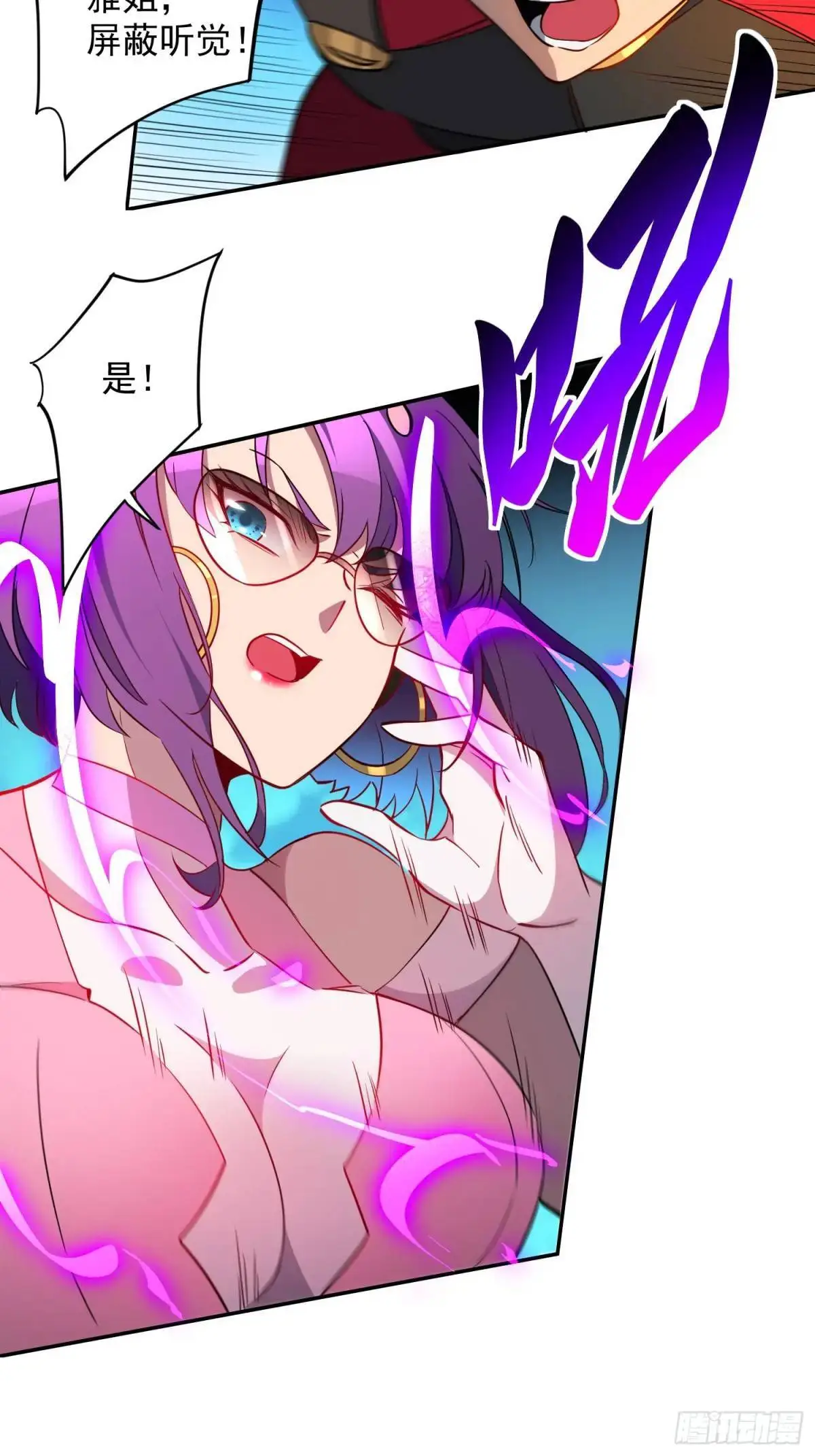 地球人实在太凶猛了txt免费下载漫画,第221话 英雄救美2图