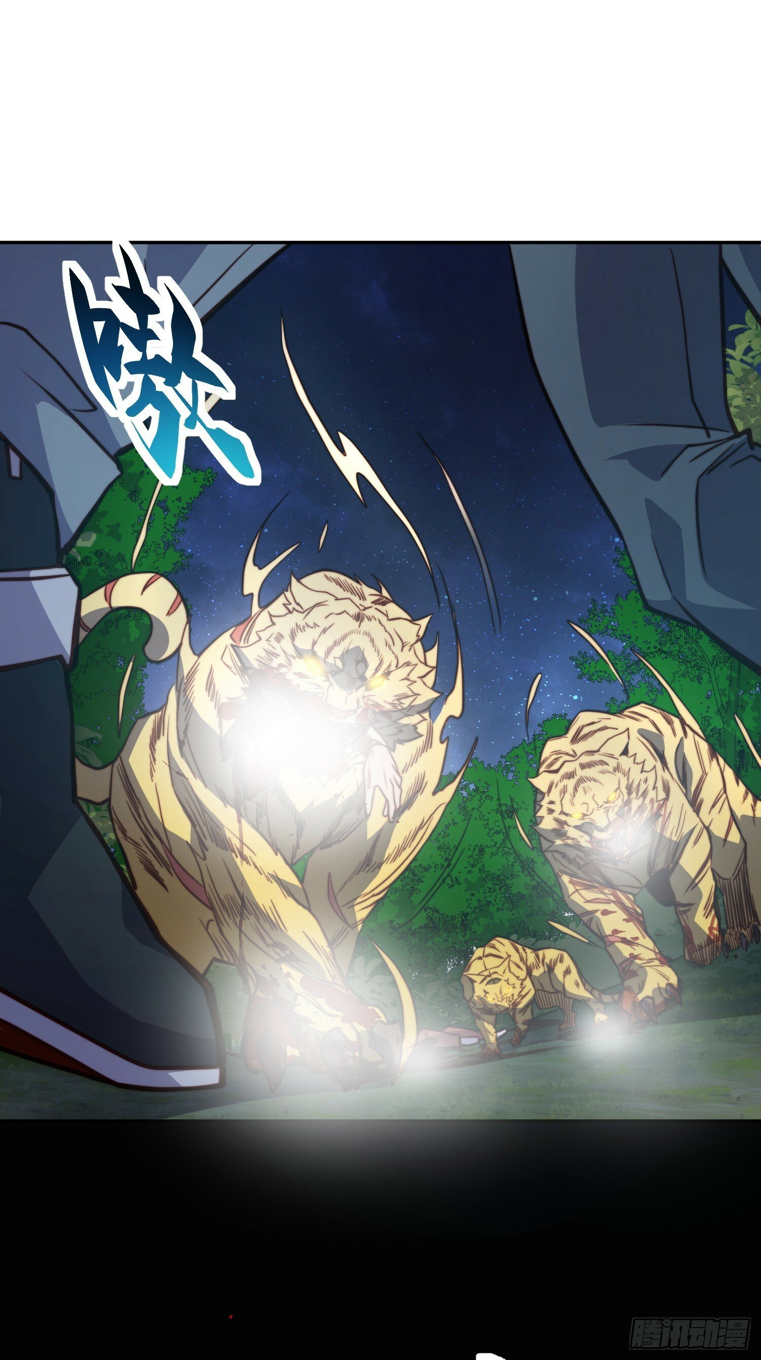 地球人实在太凶猛了吧漫画,第194话 宠兽伤人1图