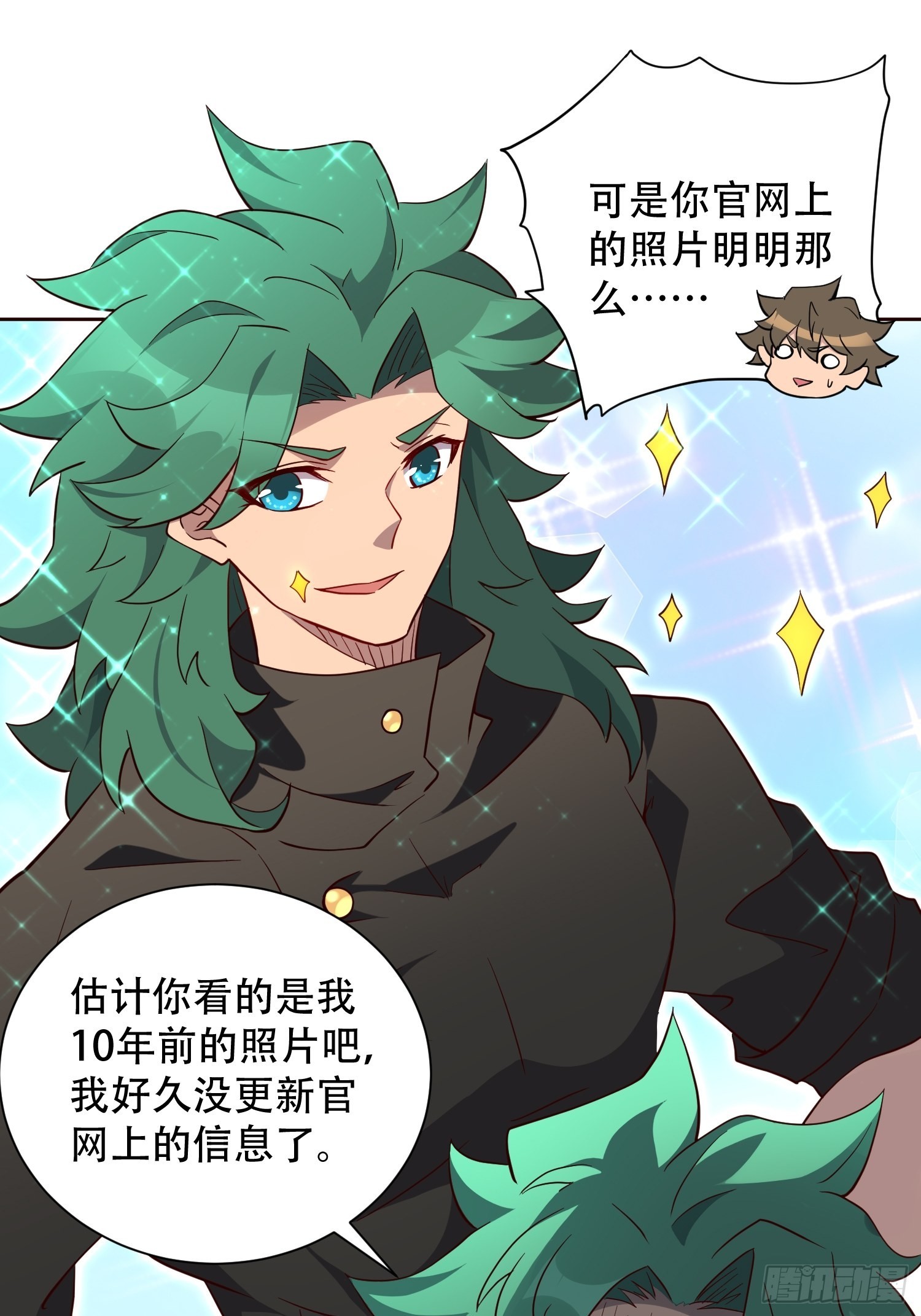 地球人实在太凶猛了漫画免费下拉式漫画,第99话 胖子竟是顾剑波？！1图