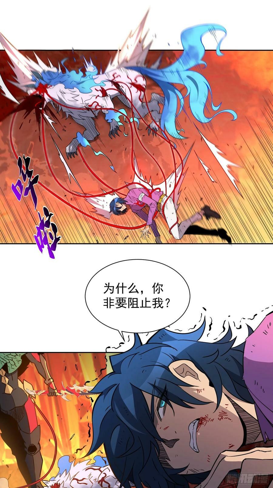 地球人实在太凶猛了最新章节漫画,第186话 死战！2图