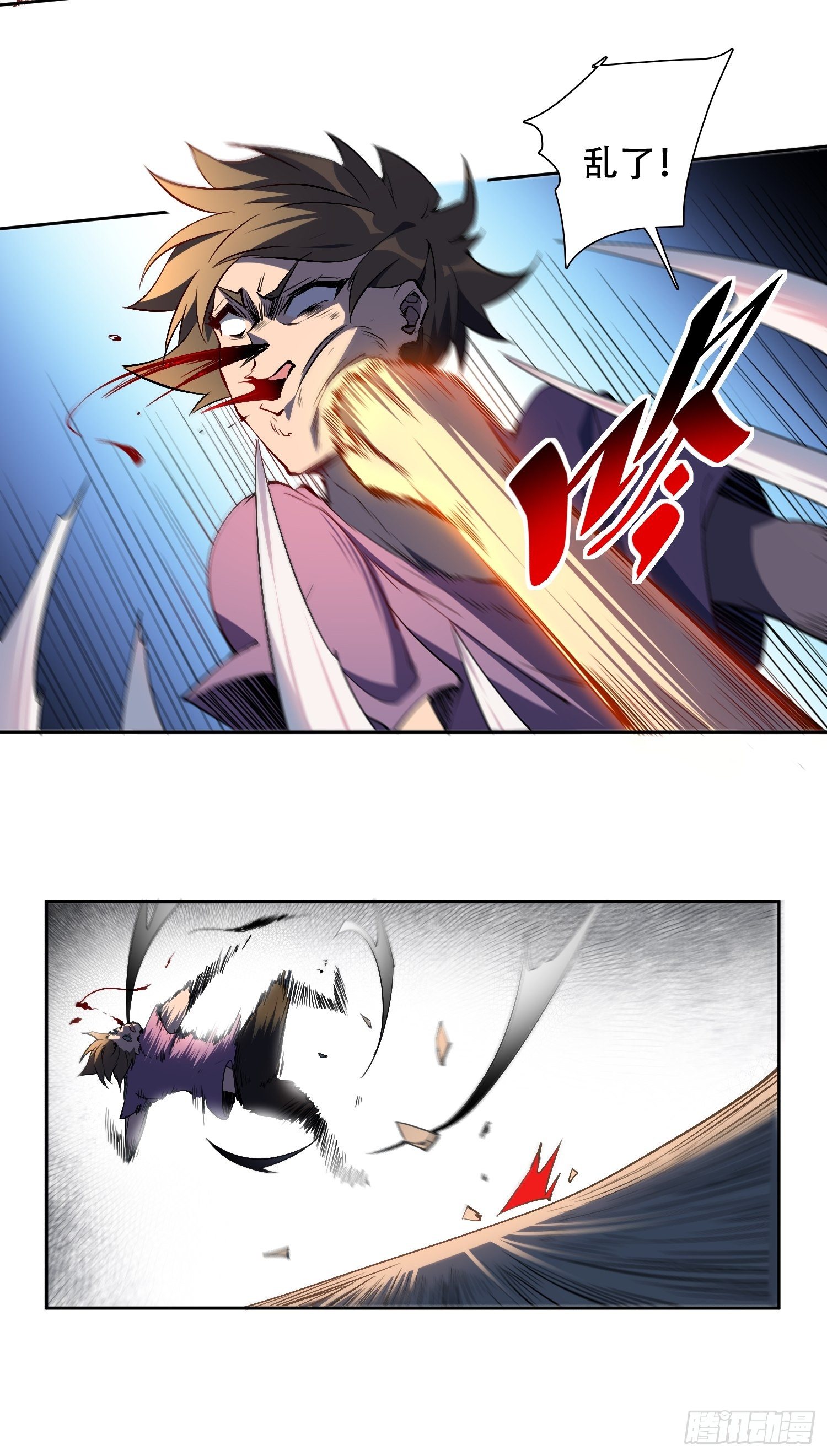 地球人实在太凶猛了漫画免费下拉式漫画,第39话 决战小树林2图