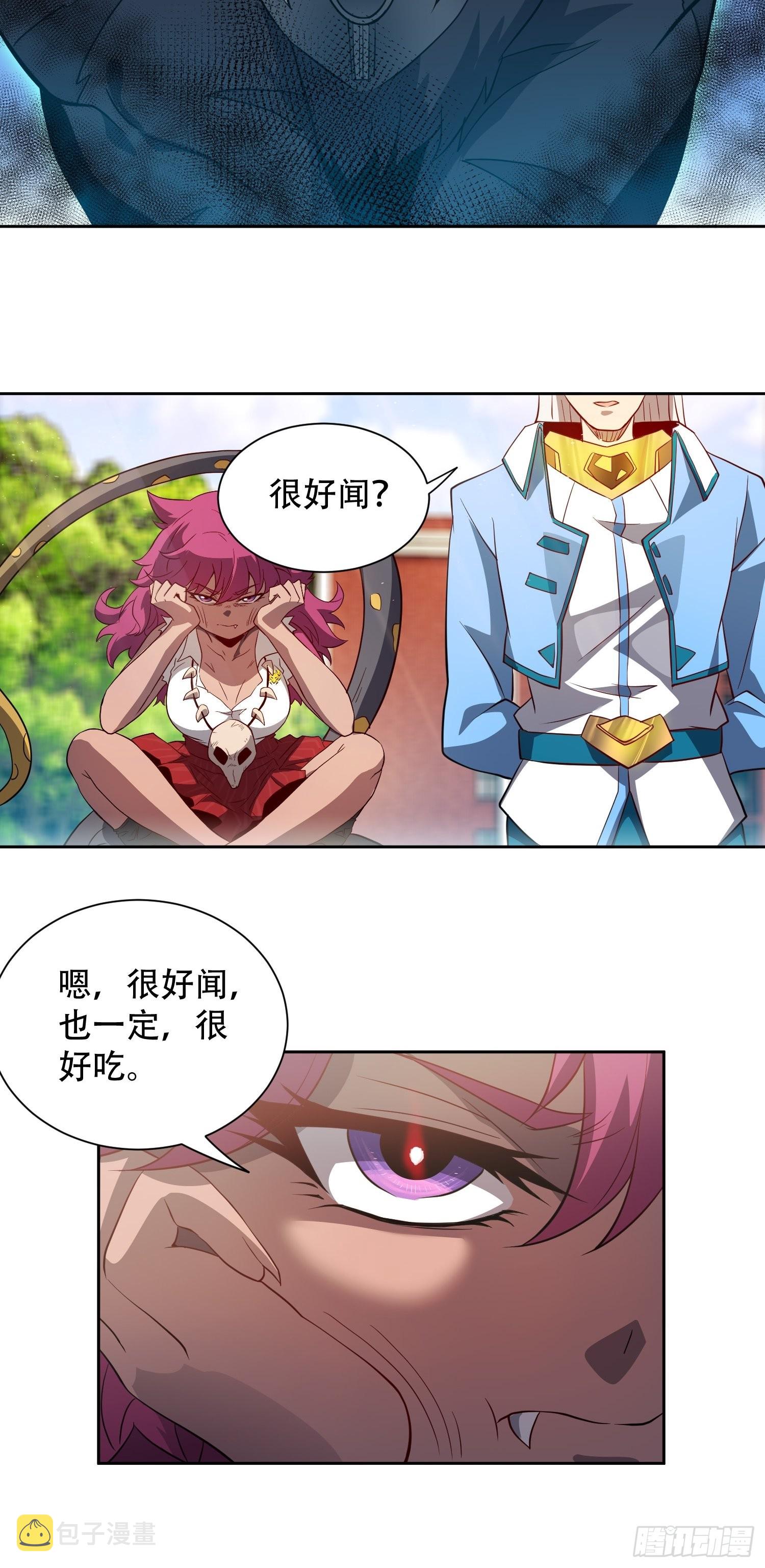 地球人实在太凶猛了txt免费下载漫画,第102话 小树林遇豹女2图