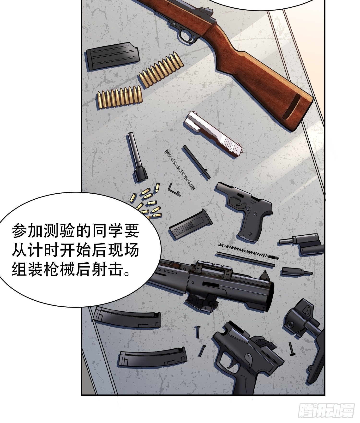 地球人实在太凶猛了txt免费下载漫画,第37话 高考场上见真章！2图