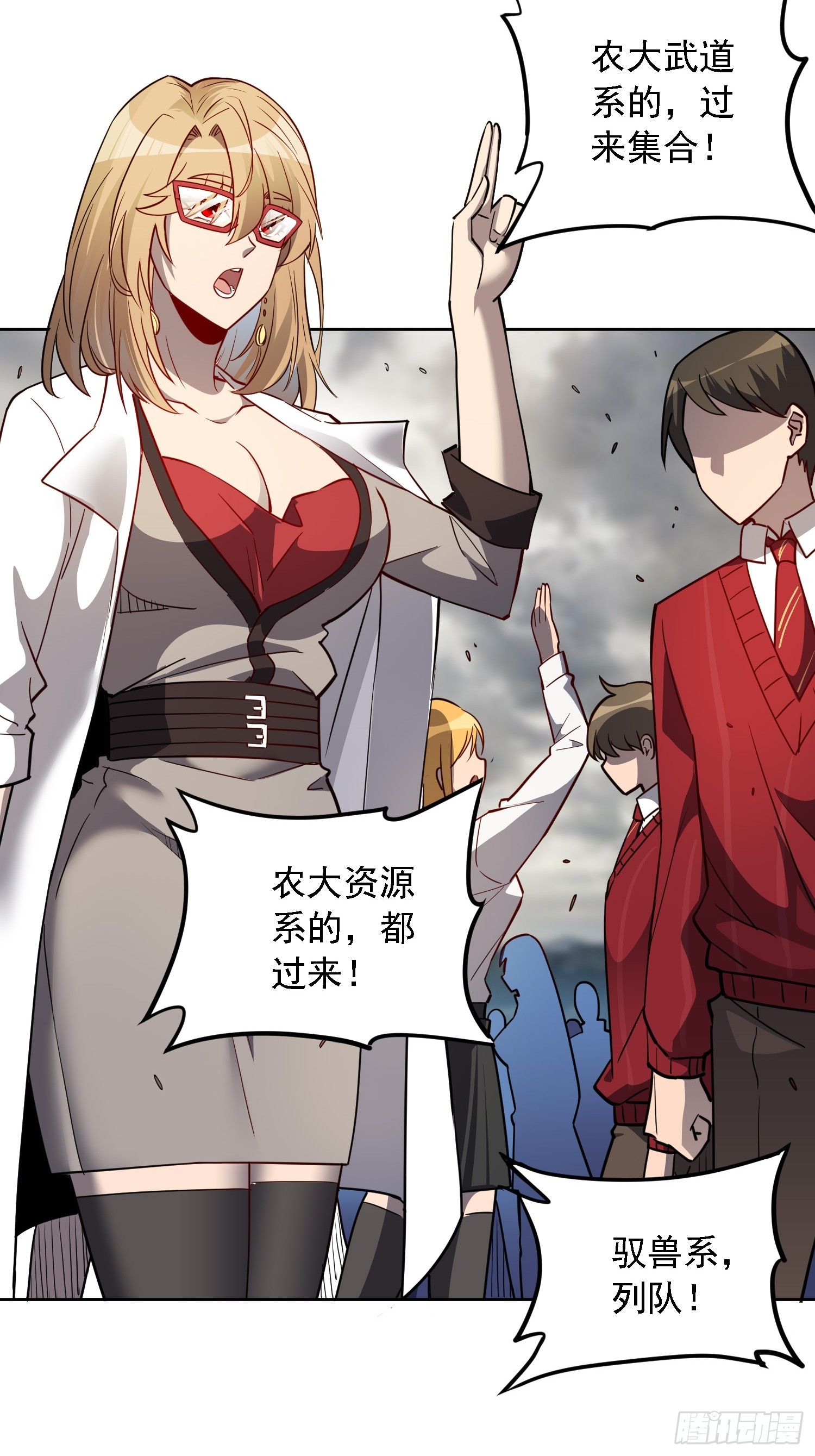 地球人实在太凶猛了漫画免费下拉式漫画,第128话 风云际会，扬名立万2图