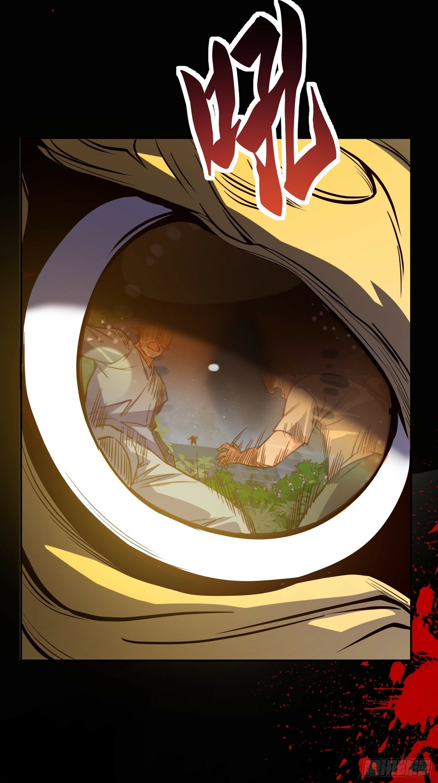 地球人实在太凶猛了吧漫画,第194话 宠兽伤人2图