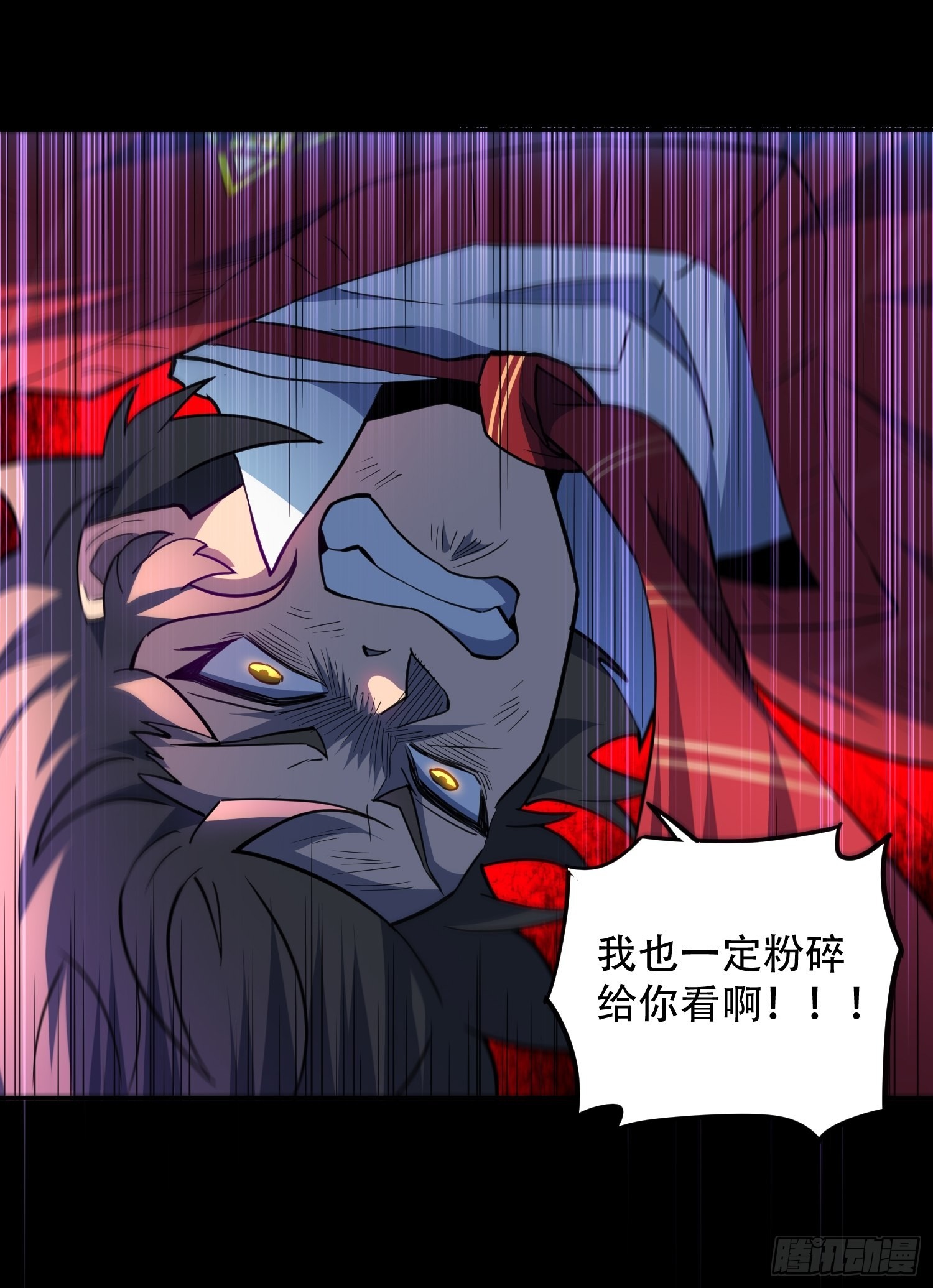 地球人实在太凶猛了txt免费下载漫画,第119话 玄武兽魂1图
