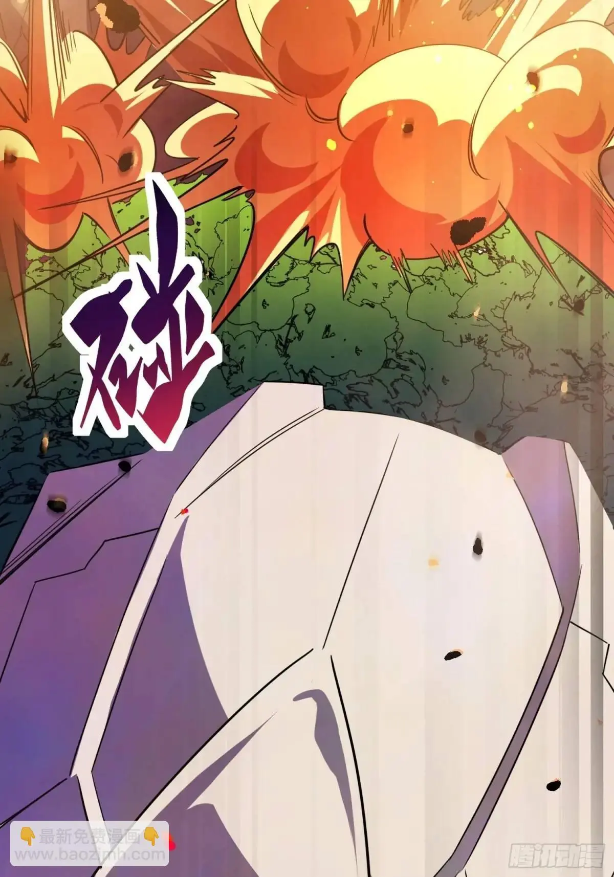 地球人实在太凶猛了txt免费下载漫画,第223话 你不是一个人战斗1图