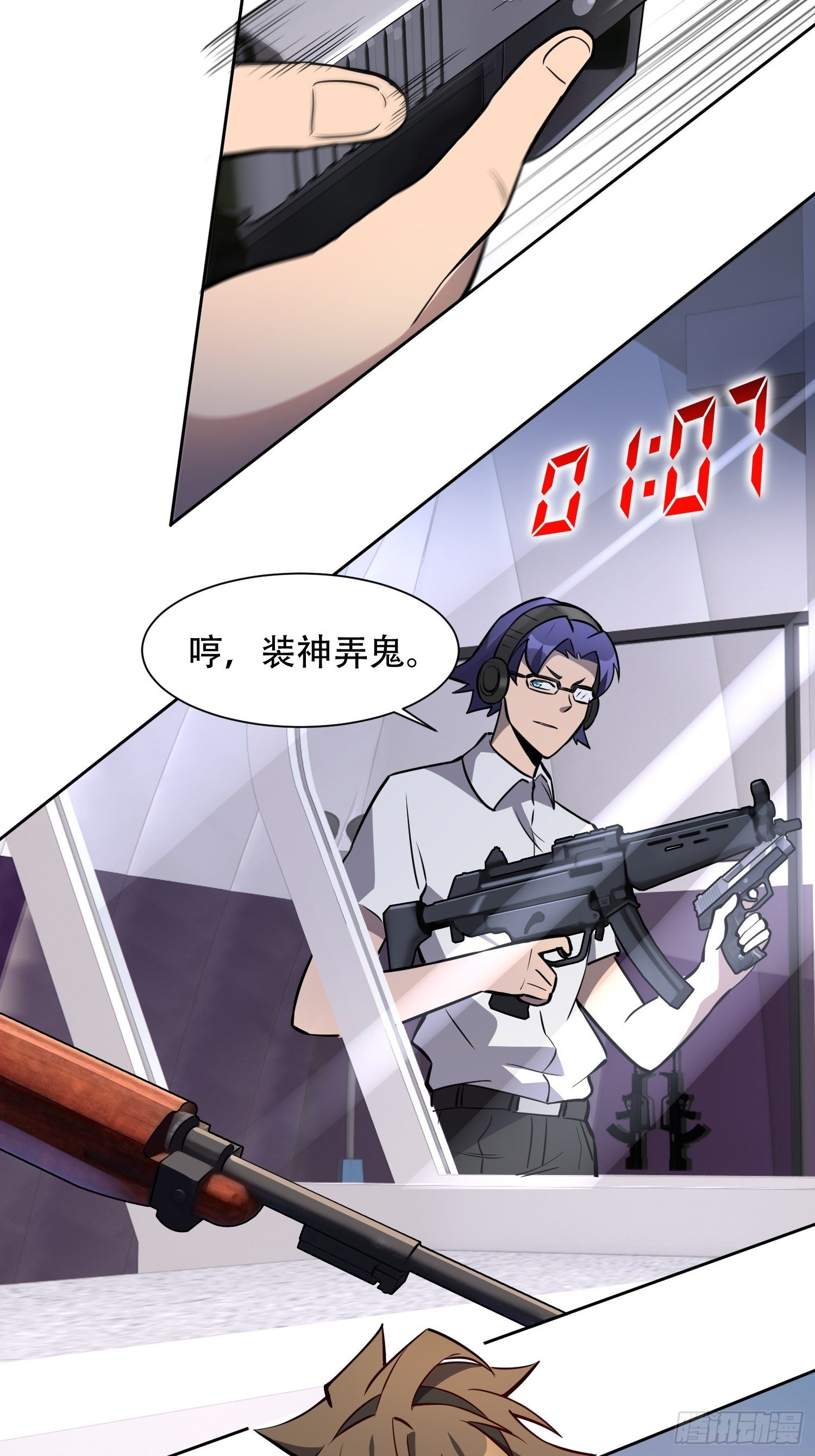 地球人实在太凶猛了txt免费下载漫画,第37话 高考场上见真章！1图