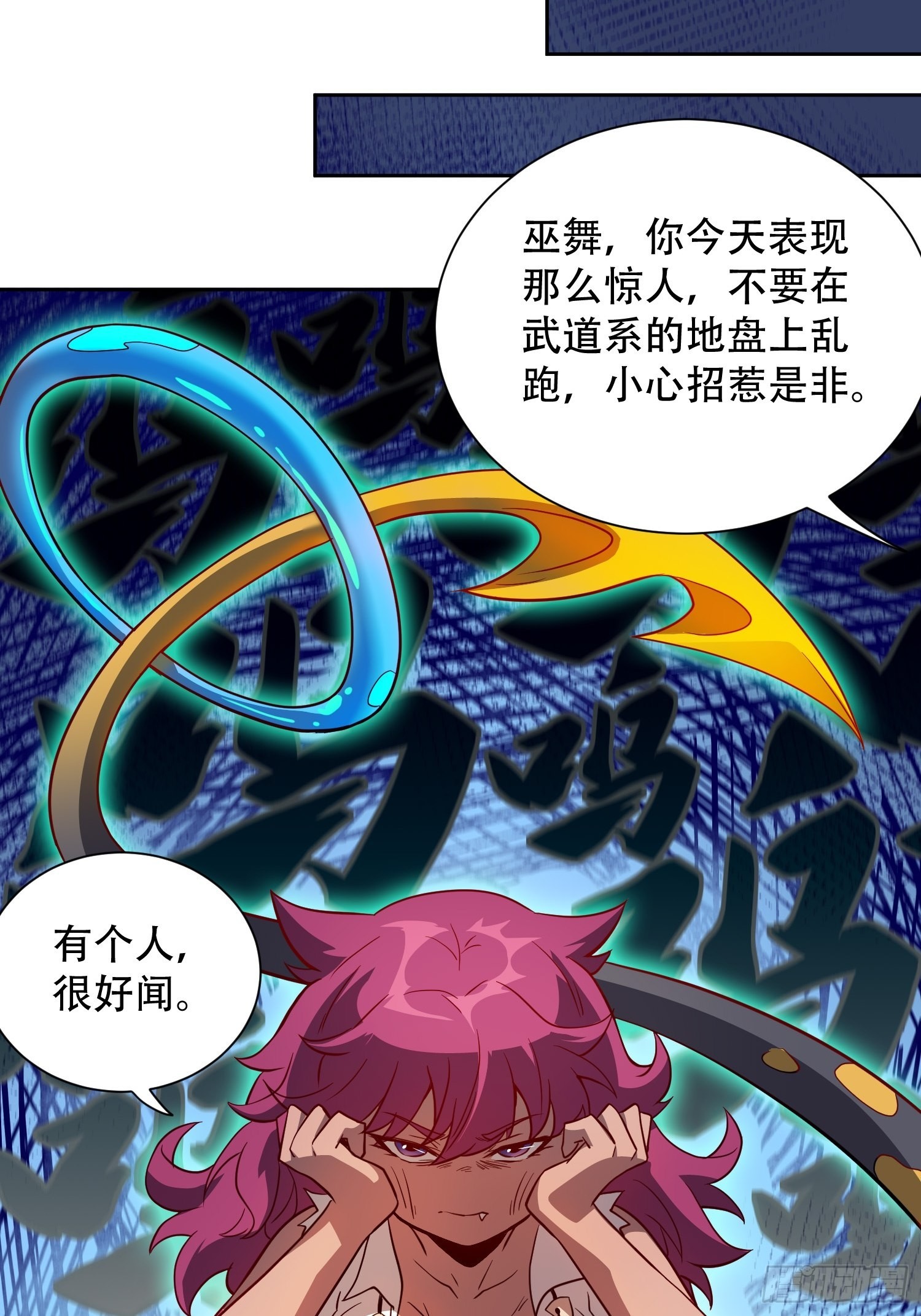 地球人实在太凶猛了txt免费下载漫画,第102话 小树林遇豹女2图