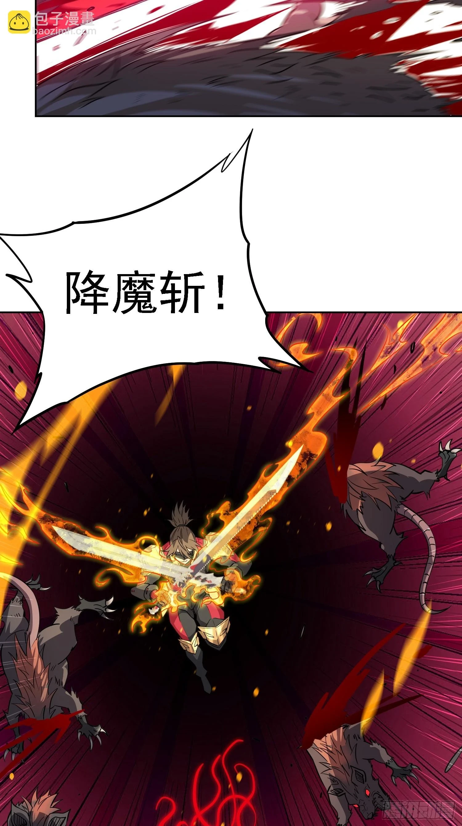 地球人实在太凶猛了吧漫画,第148话 金线蛇2图