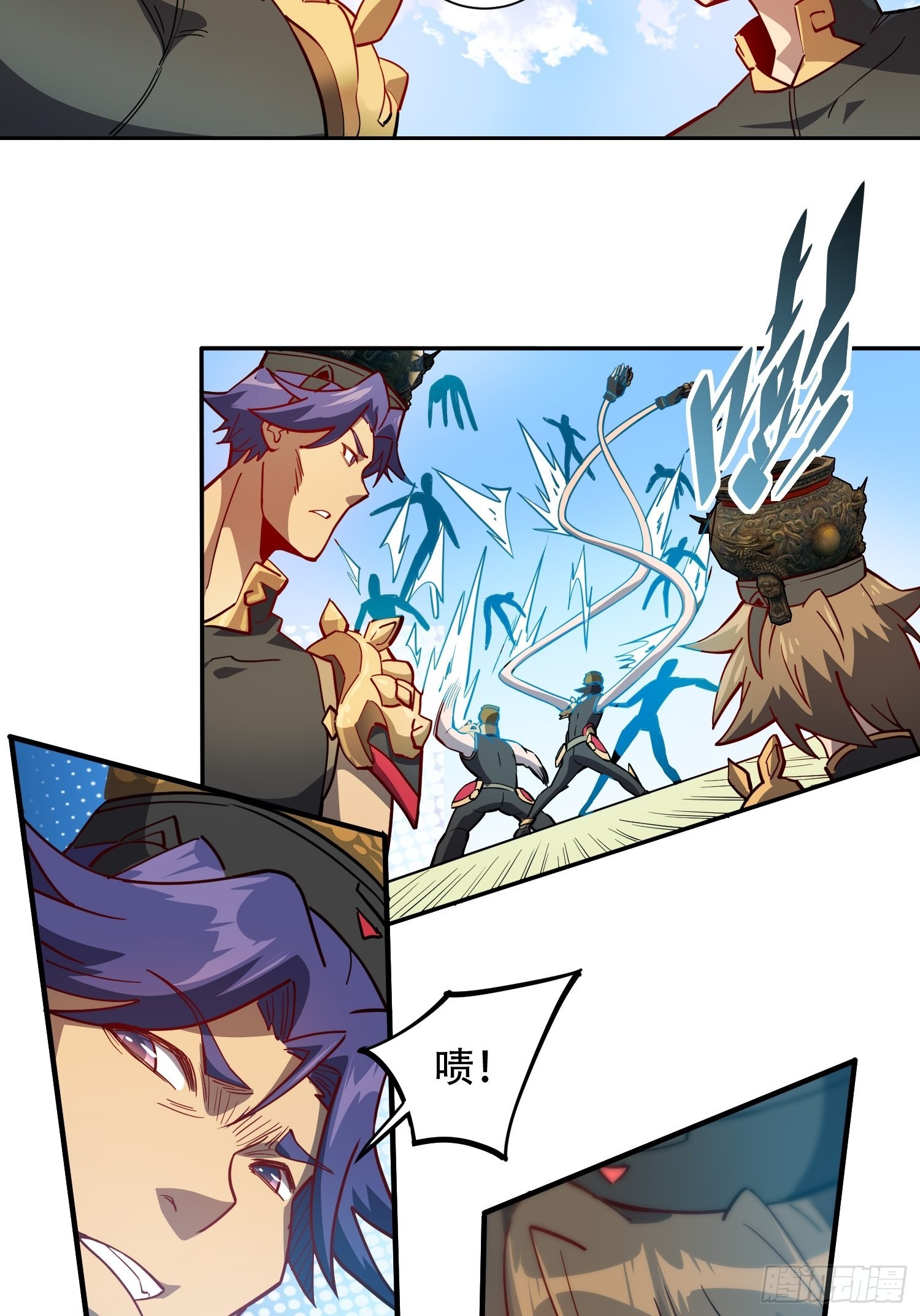 地球人实在太凶猛了漫画免费下拉式漫画,第95话 同流合污2图
