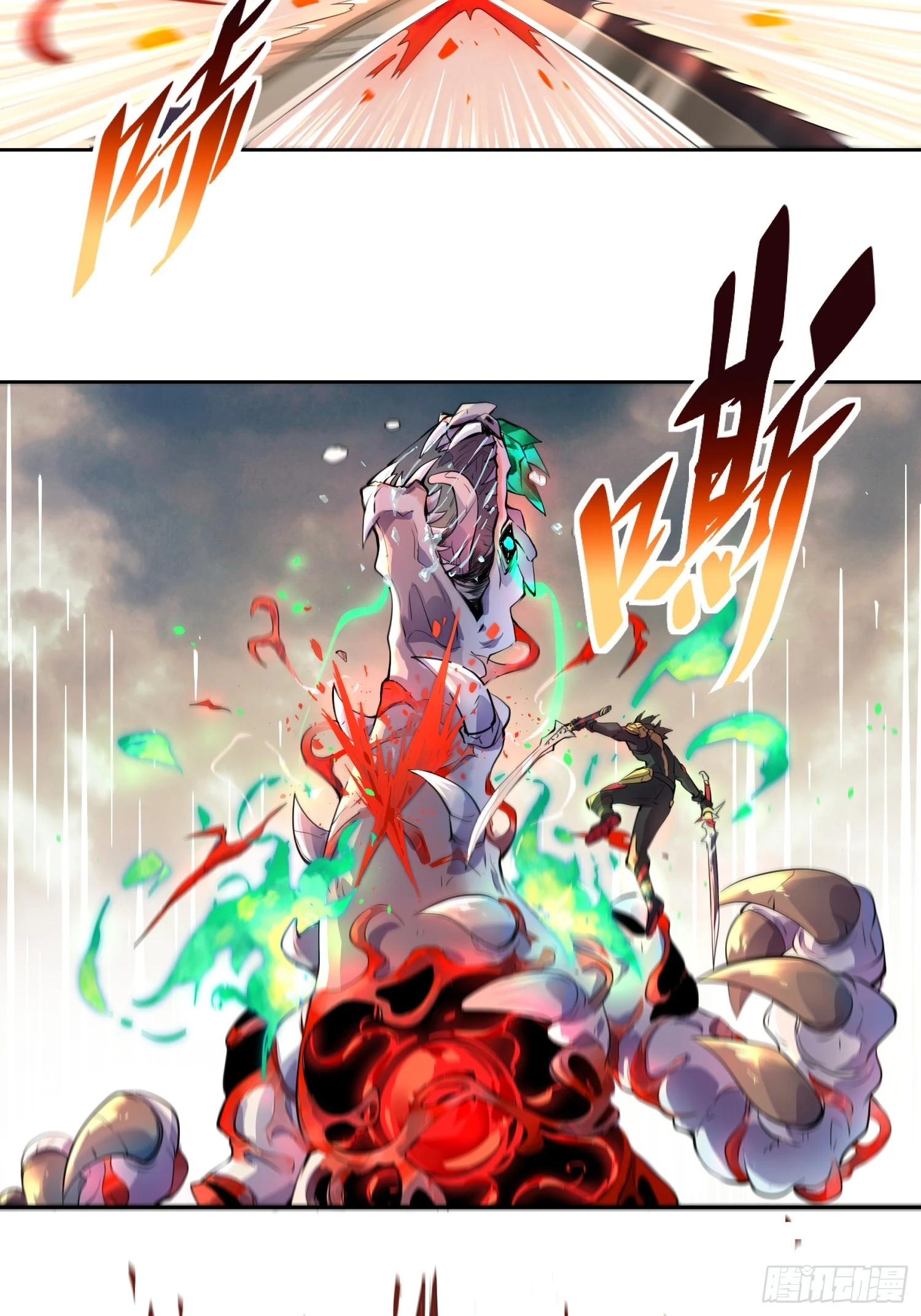 地球人实在太凶猛了txt免费下载漫画,第144话 三级不死生物2图