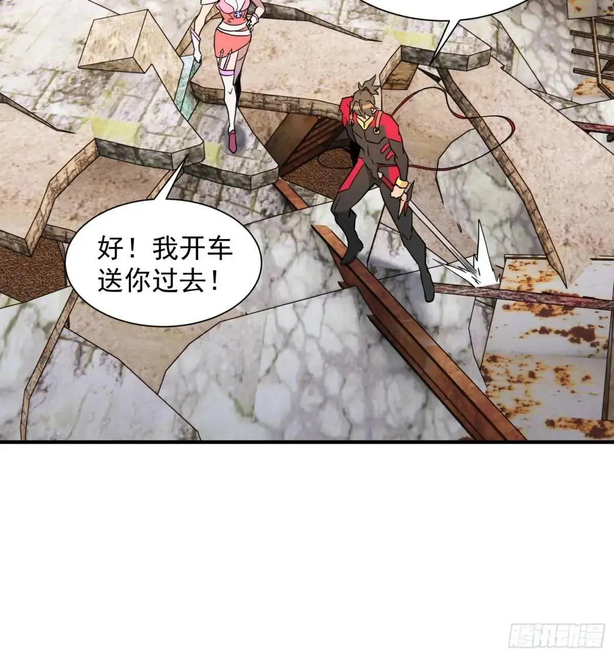 地球人实在太凶猛了吧漫画,第219话 江底隧道2图