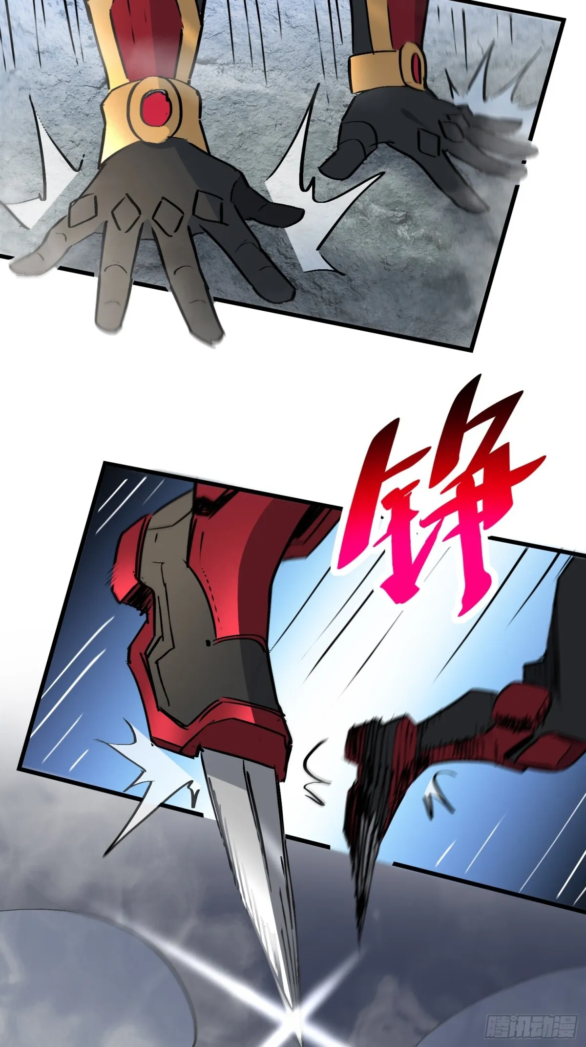 地球人实在太凶猛了在哪里看漫画,第256话 合理围攻2图