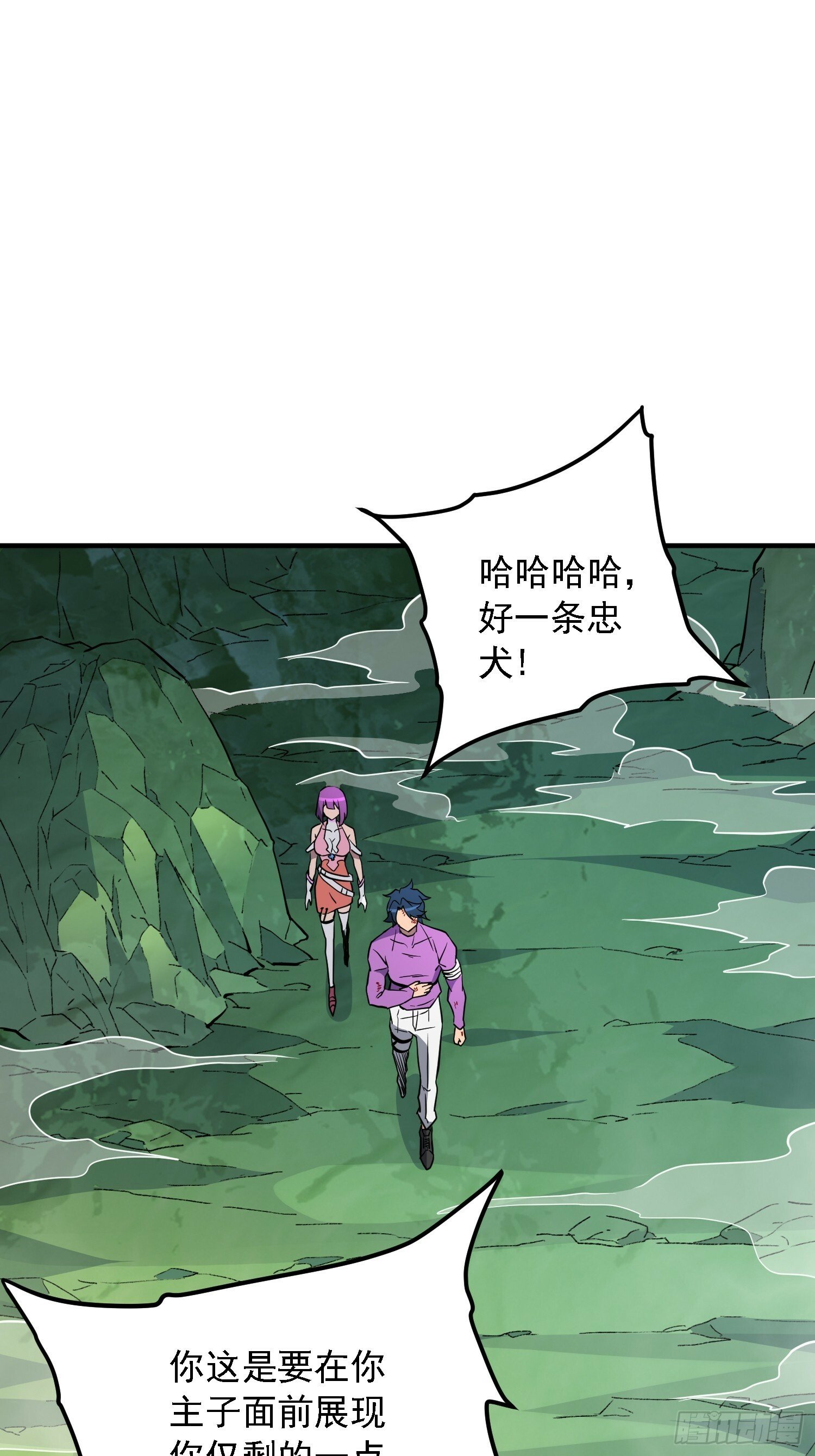 地球人实在太凶猛了吧漫画,第178话 林川黑化1图