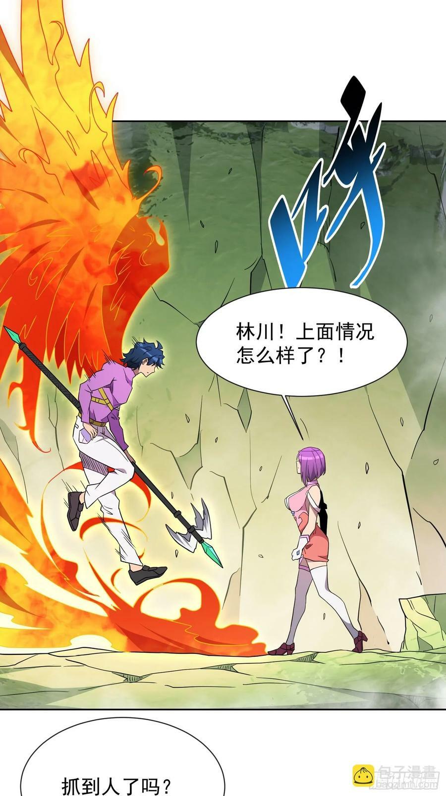 地球人实在太凶猛了吧漫画,第171话 灵磁干扰2图