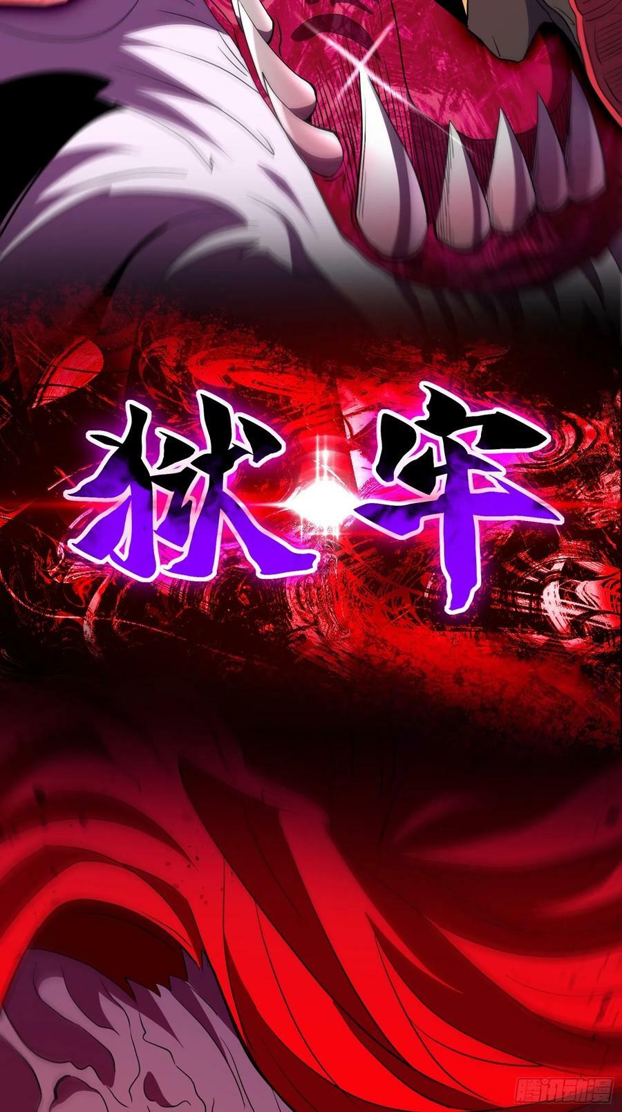 地球人实在太凶猛了主角漫画,第184话 白幽灵的阴谋！2图