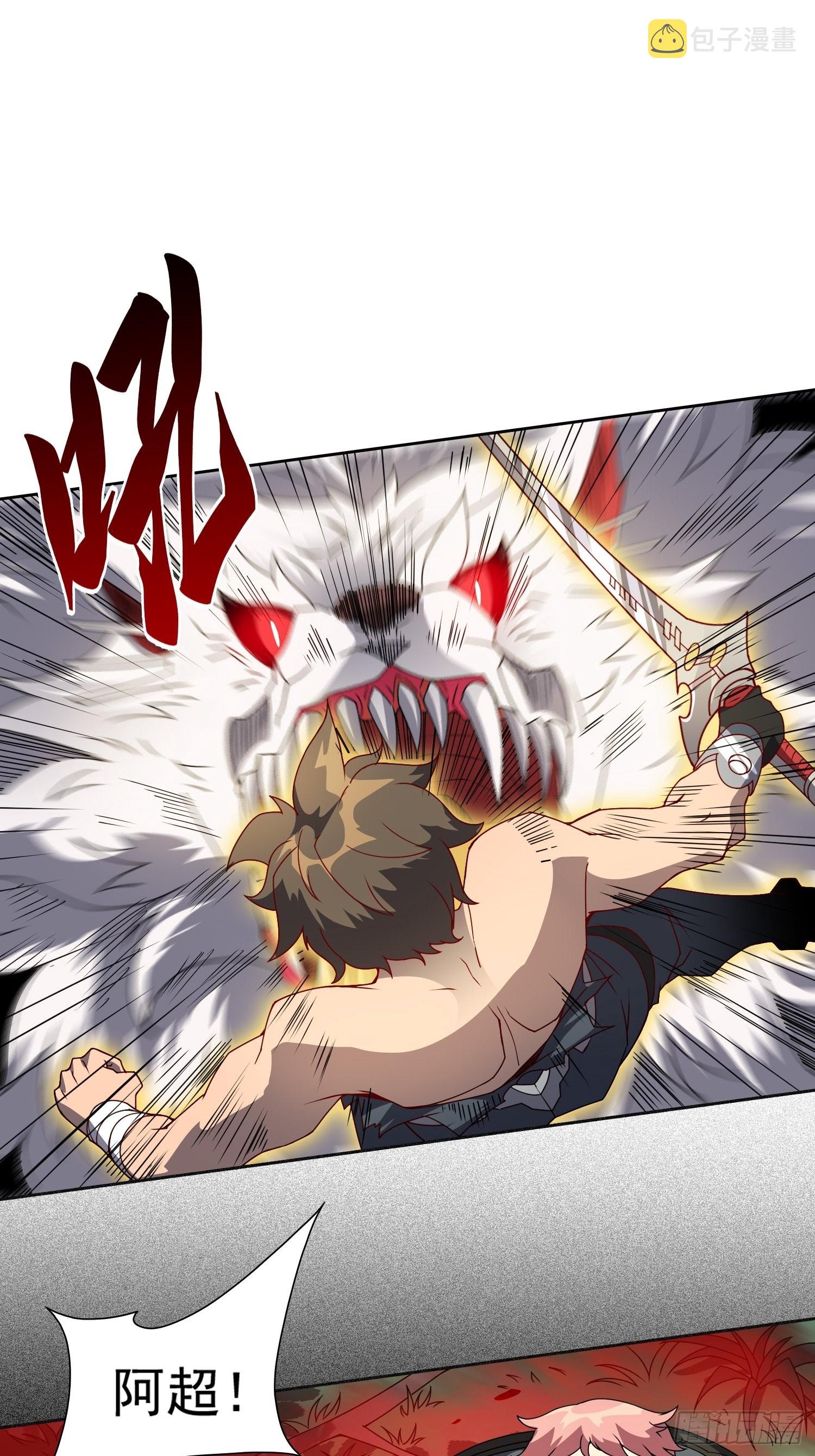 地球人实在太凶猛了漫画,第84话 孟超临战超凡2图