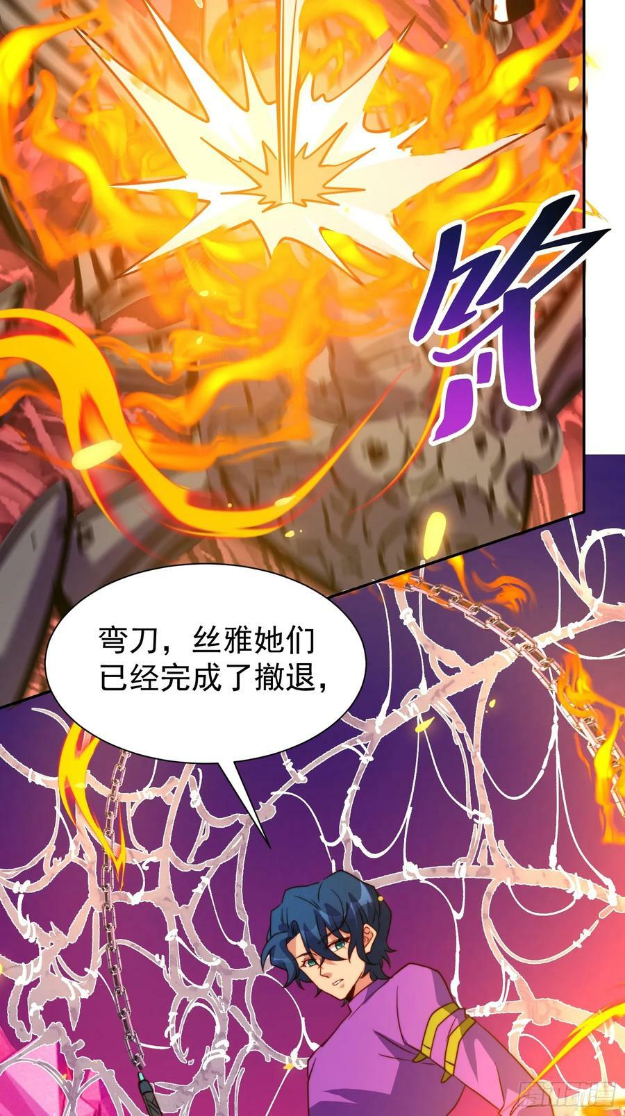 地球人实在太凶猛了txt免费下载漫画,第159话 林川受伤？2图