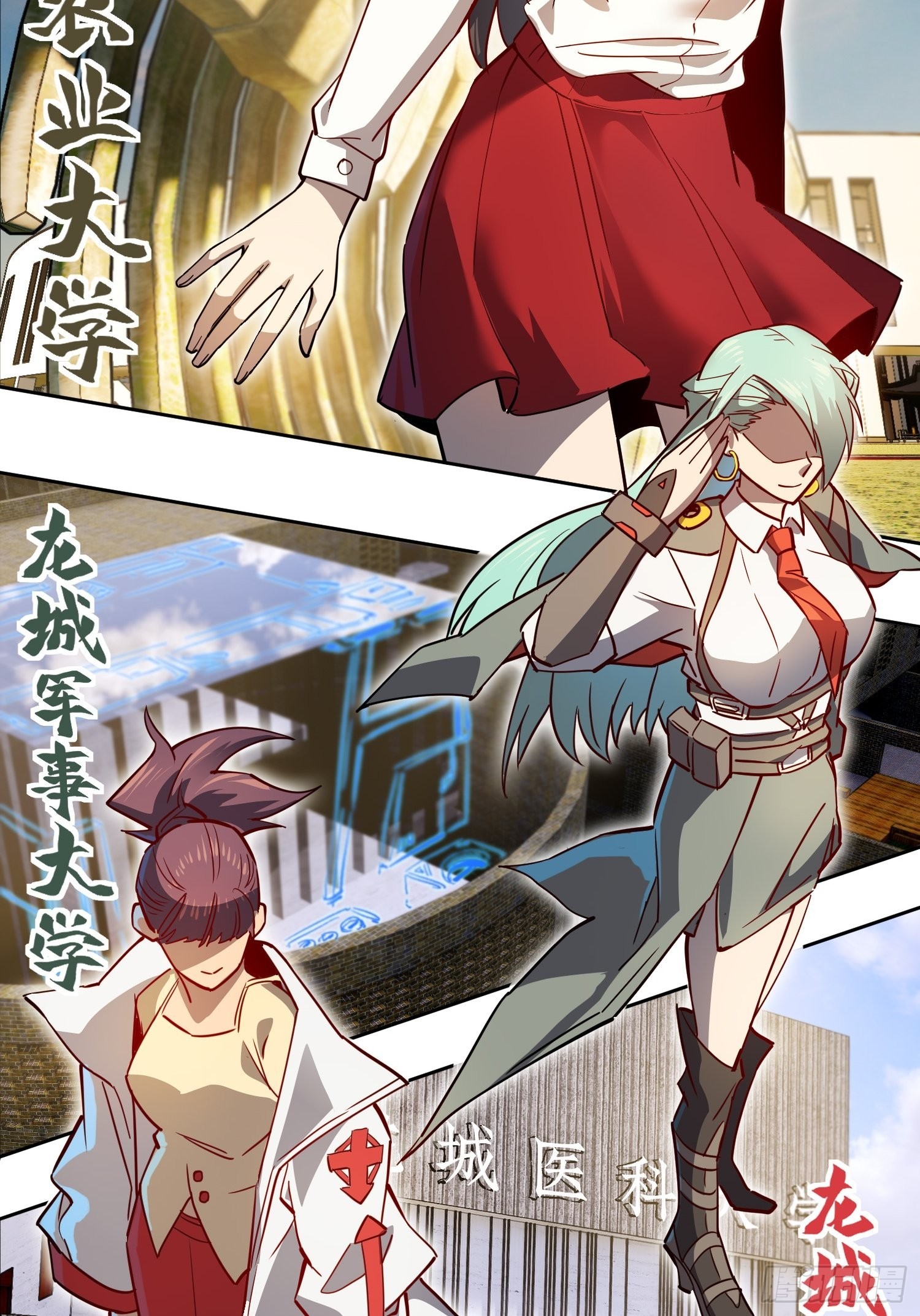 地球人实在太凶猛了txt免费下载漫画,第86话 孟超前往超凡塔2图