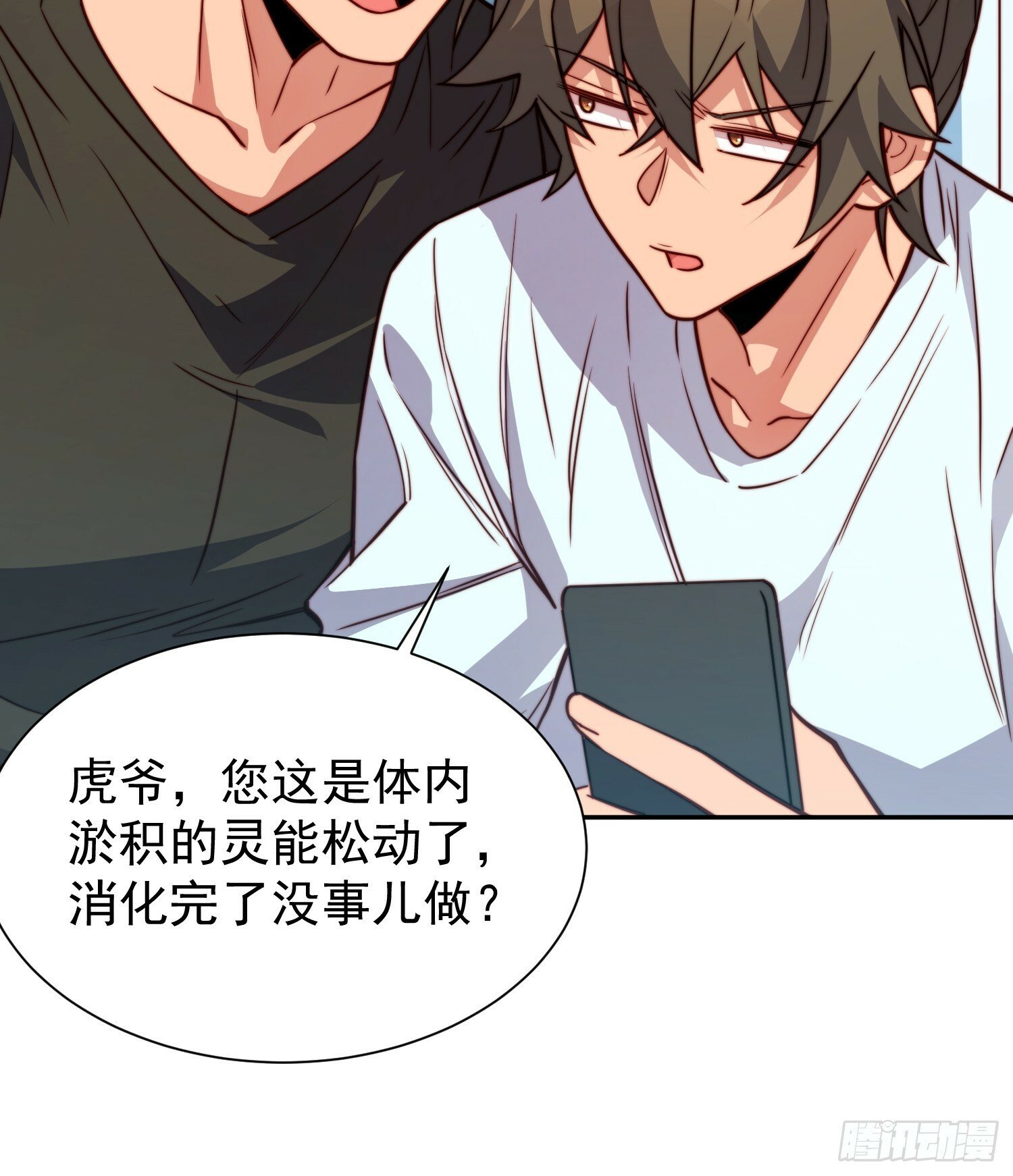 地球人实在太凶猛了主角漫画,第189话 异兽调查局2图