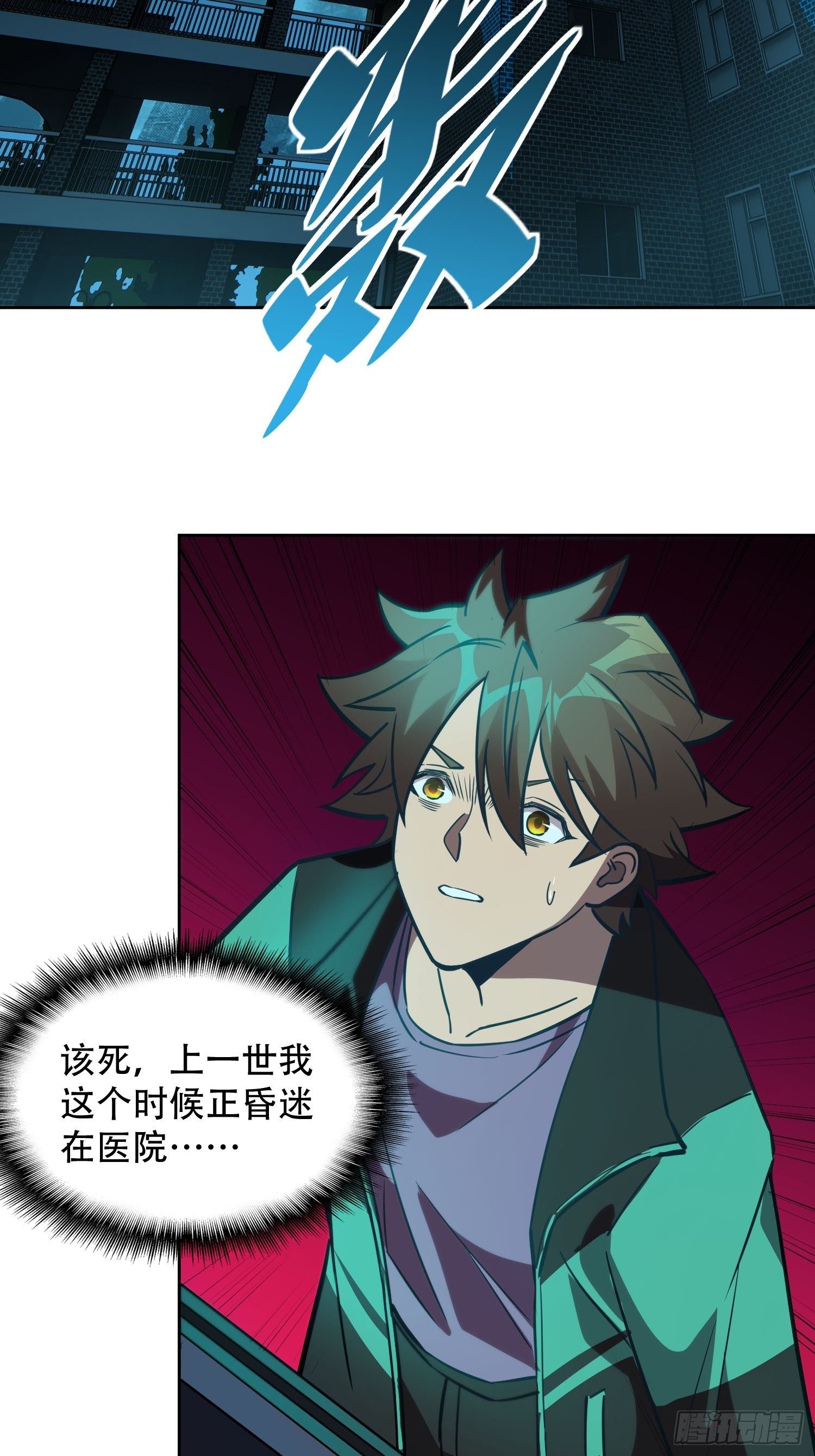 地球人实在太凶猛了吧漫画,第59话 低调随和不爱装逼？2图