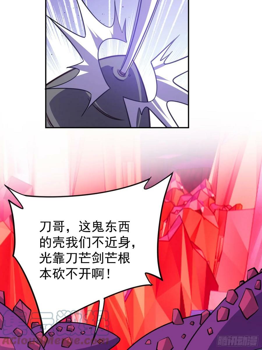 地球人实在太凶猛了主角漫画,第159话 林川受伤？1图