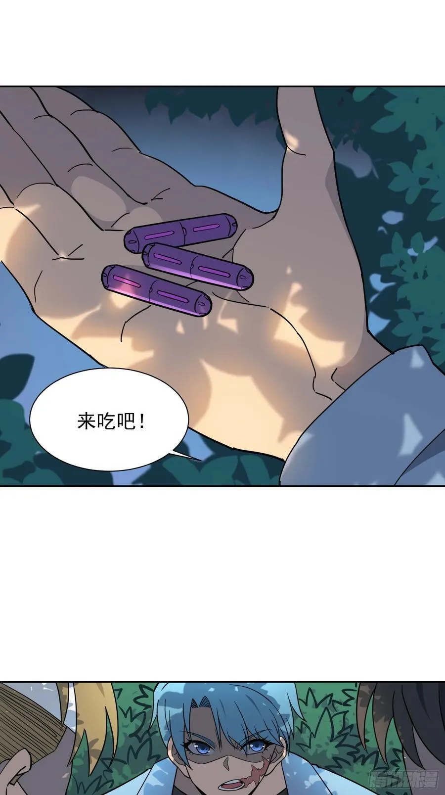 地球人实在太凶猛了漫画,第245话 抢劫1图