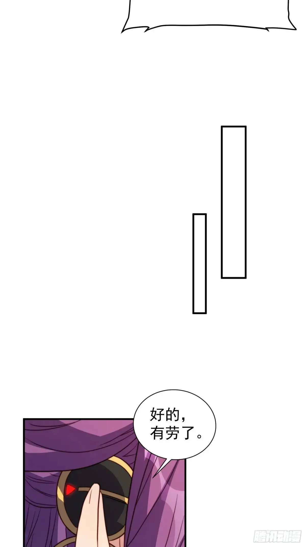 地球人实在太凶猛了txt免费下载漫画,第222话 为了龙城未来1图