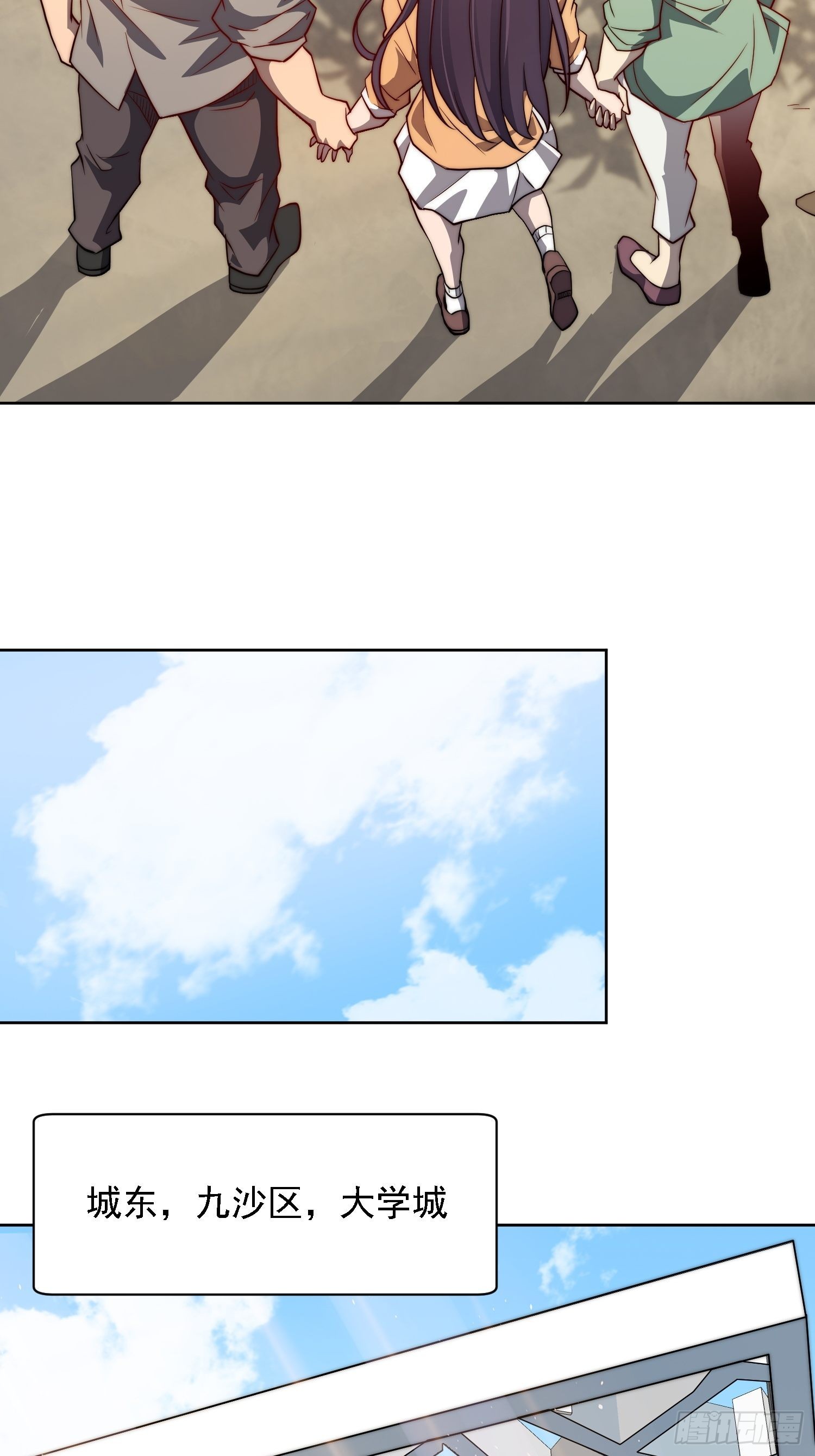 地球人实在太凶猛了txt免费下载漫画,第91话 新生报到1图