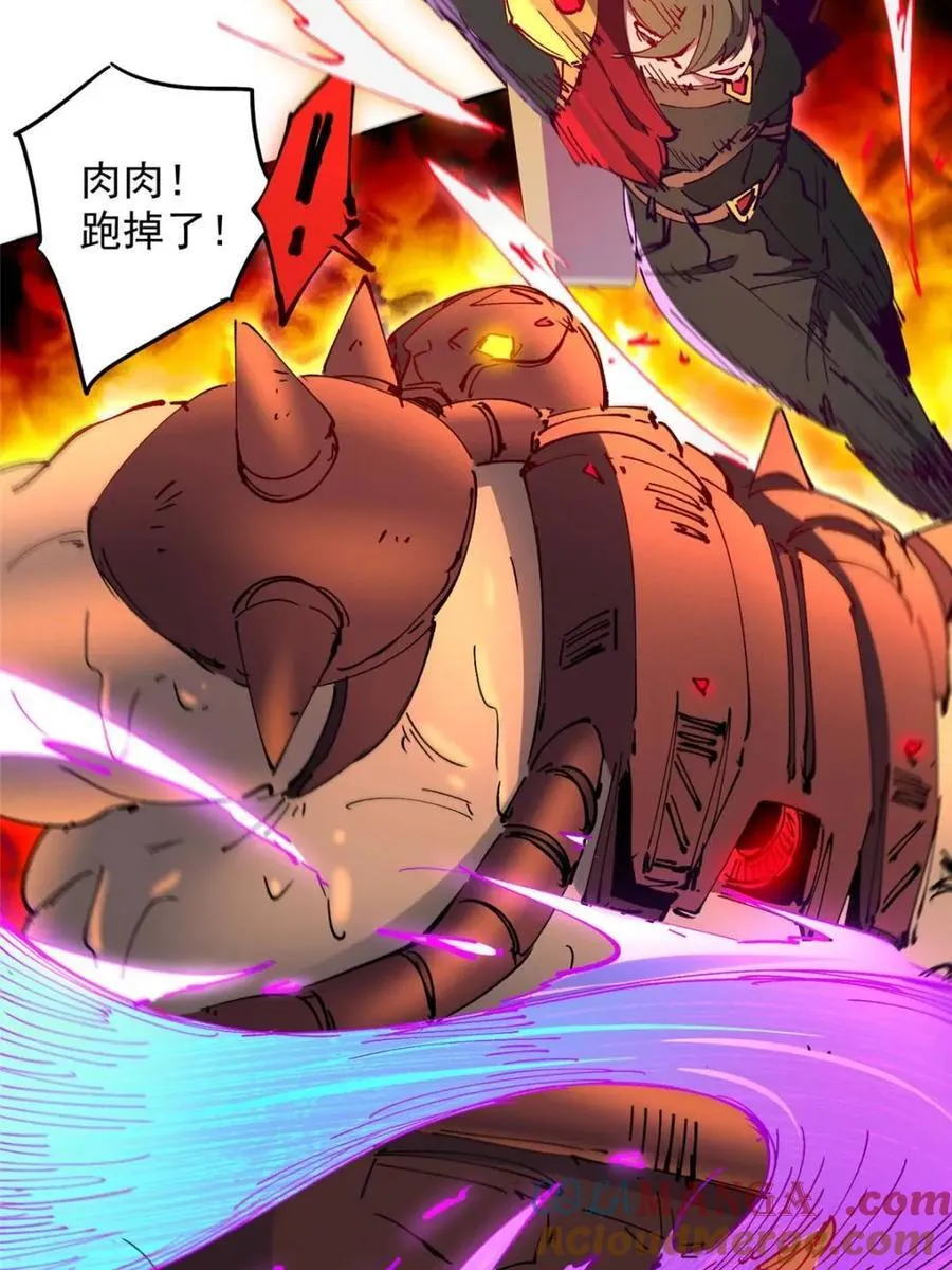 地球人实在太凶猛了txt免费下载漫画,第260话 258话 假胶囊？！1图