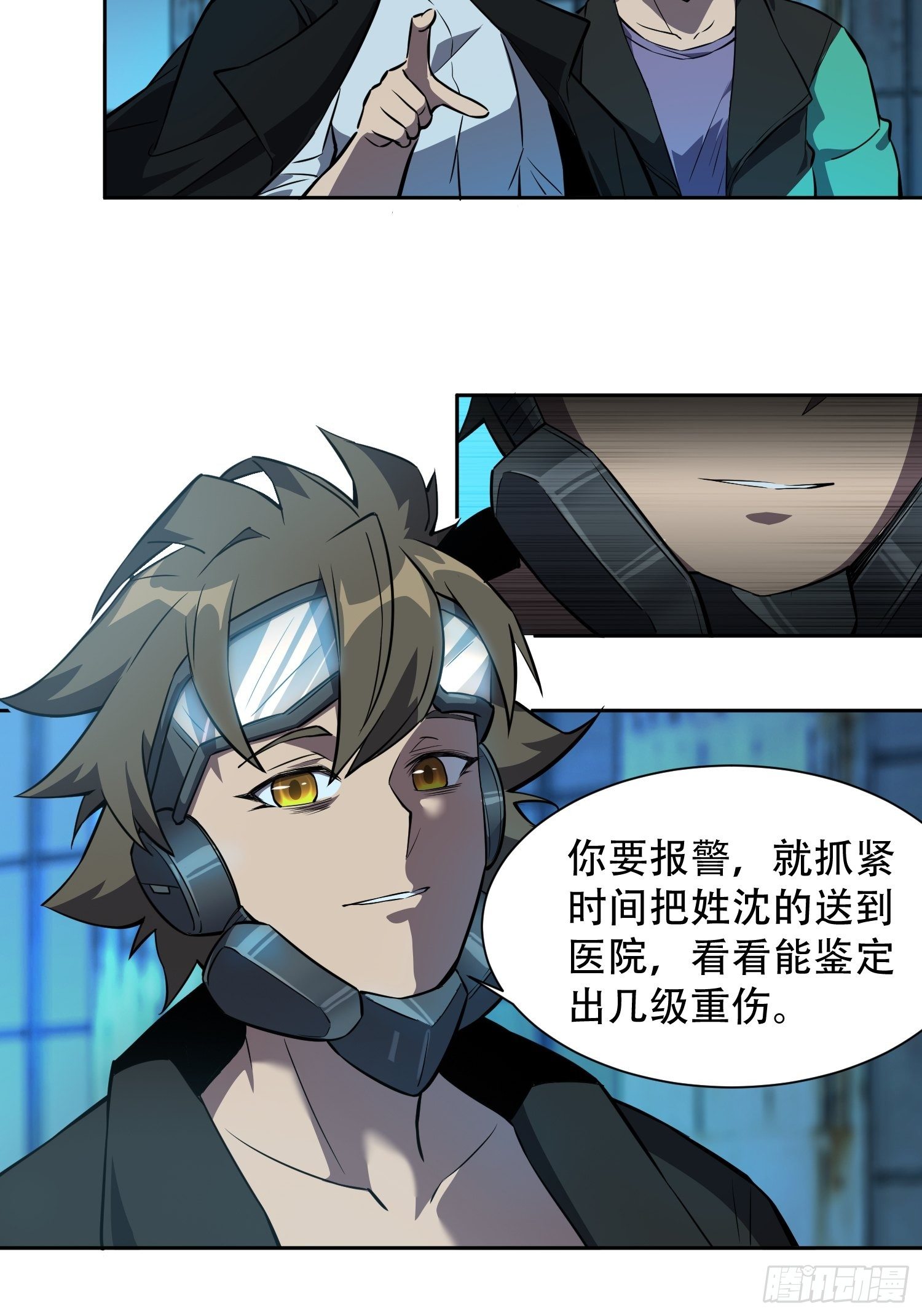 地球人实在太凶猛了txt免费下载漫画,第19话 晶化神经球1图